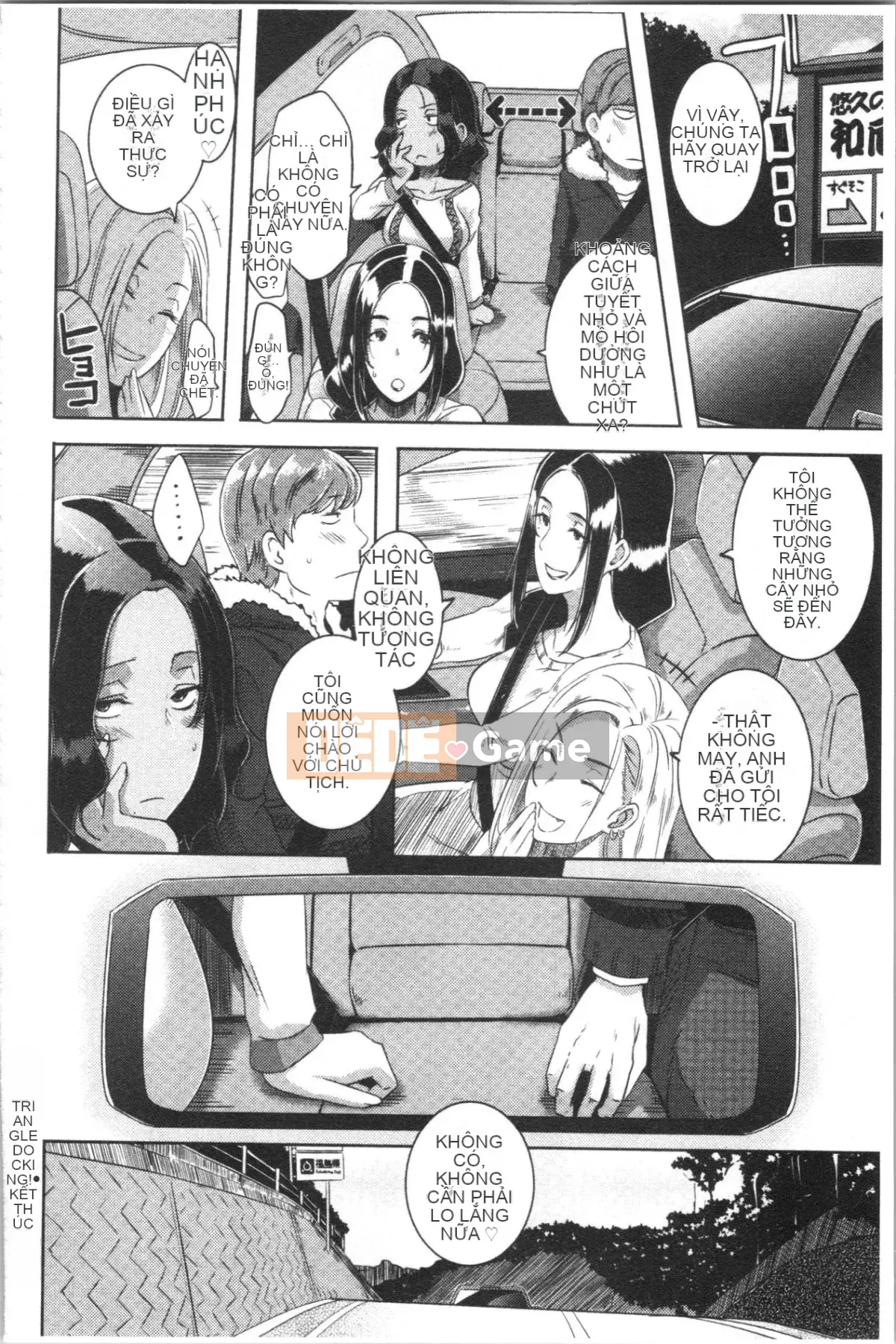 [4K Hanhuagumi][Butcha U] Bitch Docking!