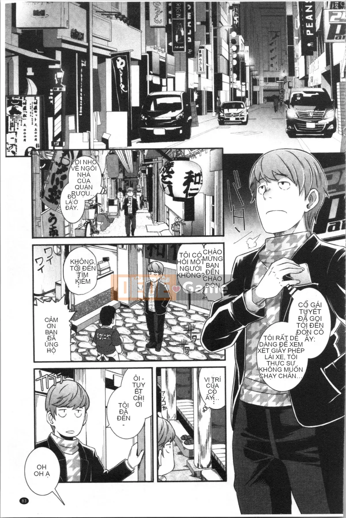 [4K Hanhuagumi][Butcha U] Bitch Docking!