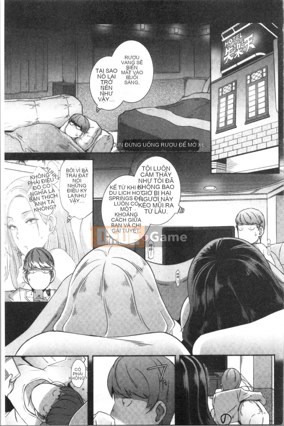 [4K Hanhuagumi][Butcha U] Bitch Docking!