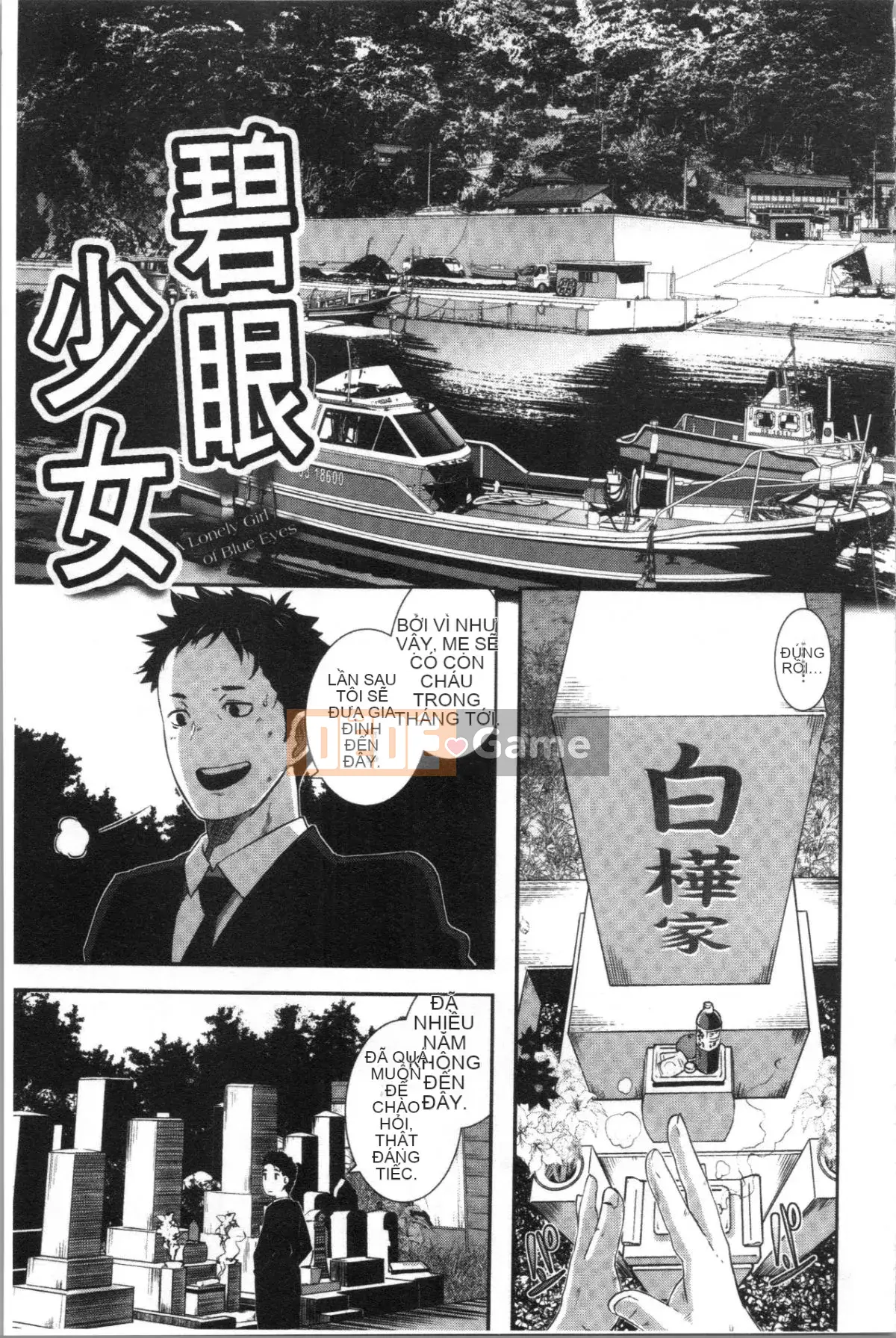 [4K Hanhuagumi][Butcha U] Bitch Docking!