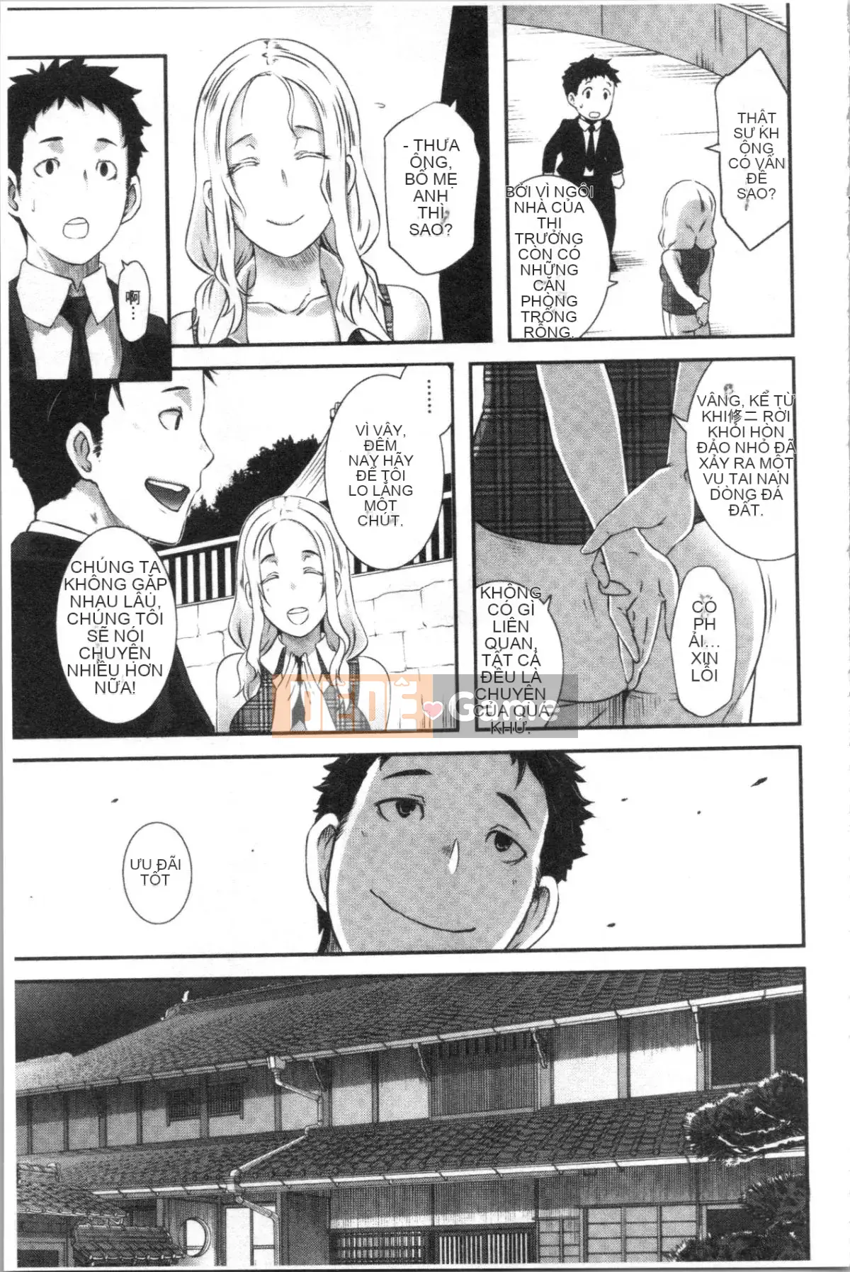 [4K Hanhuagumi][Butcha U] Bitch Docking!