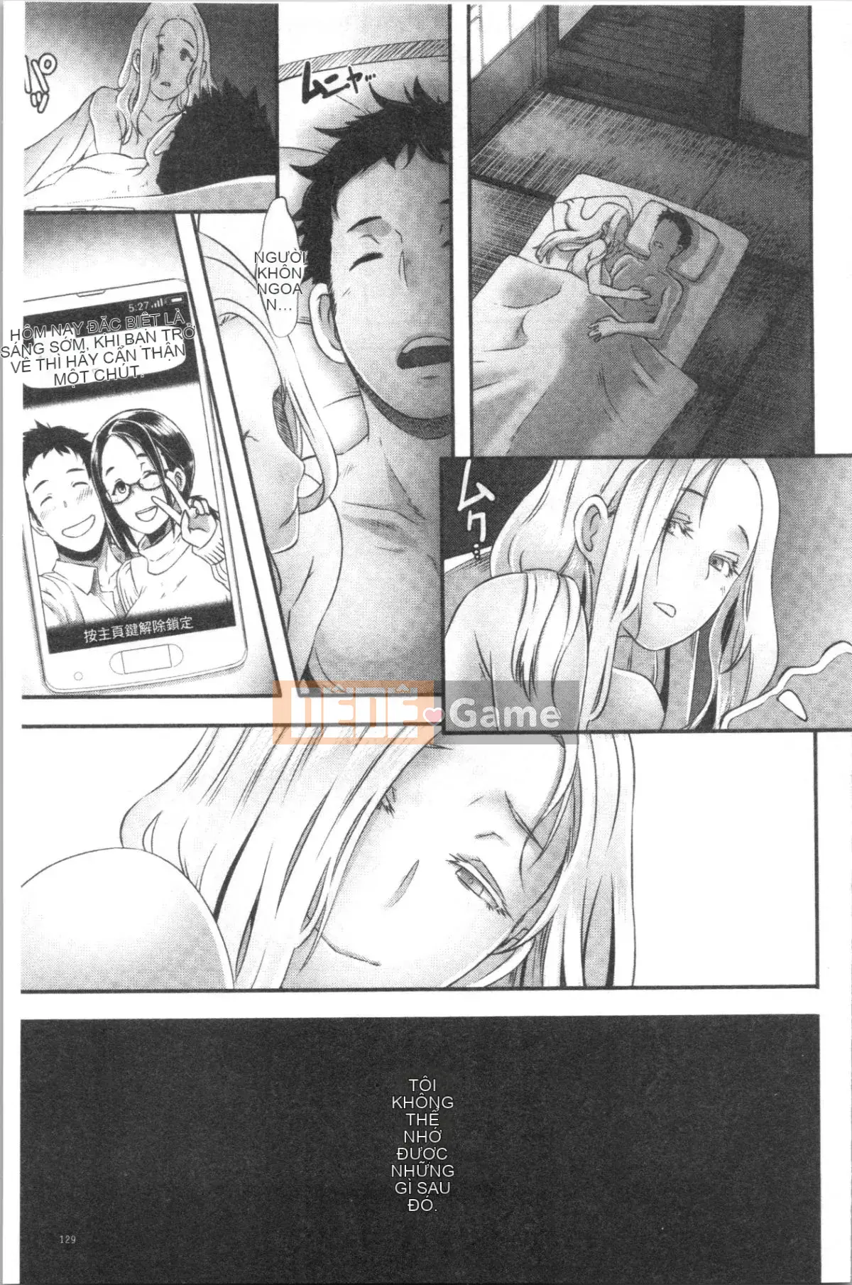 [4K Hanhuagumi][Butcha U] Bitch Docking!