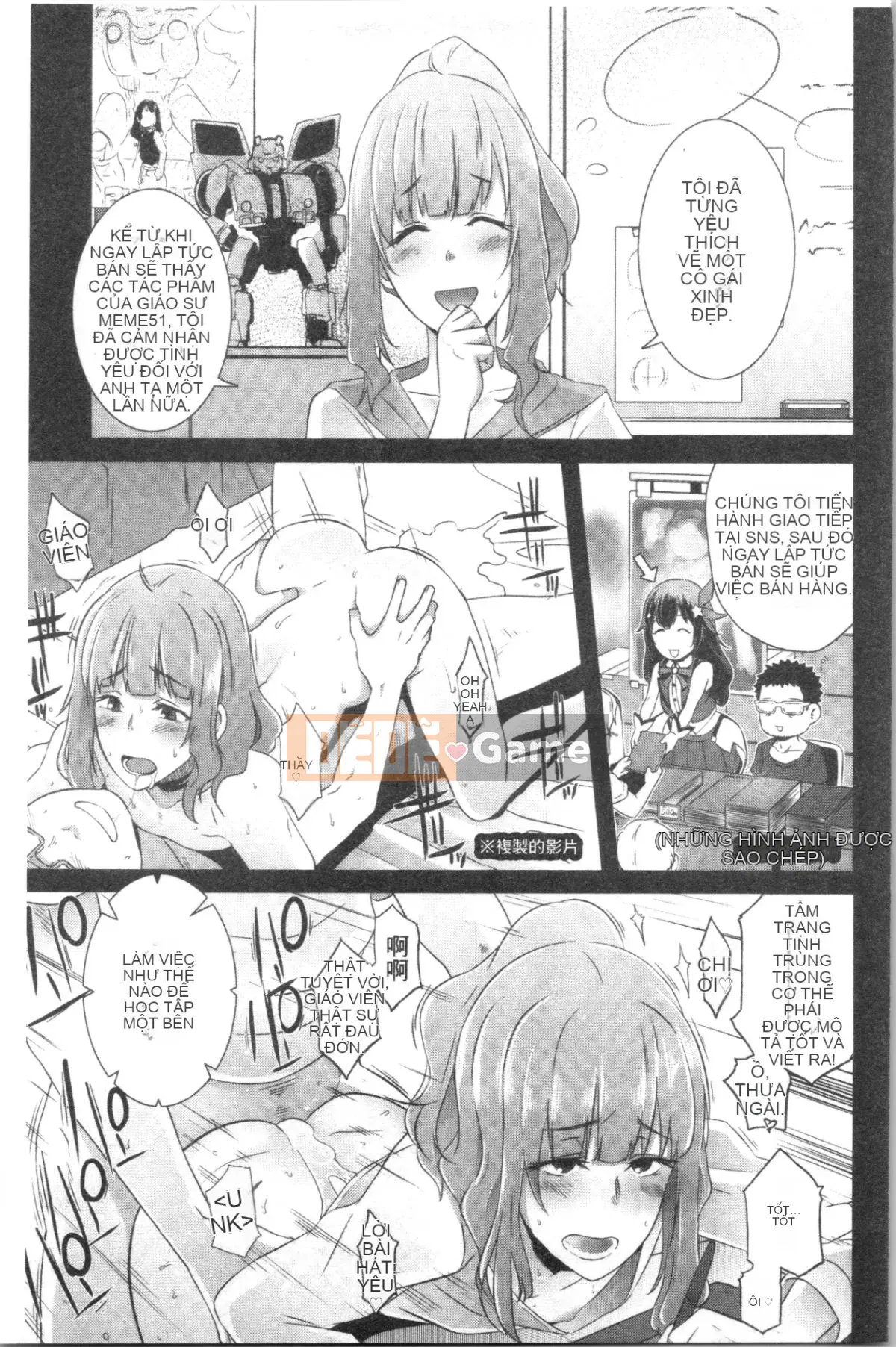 [4K Hanhuagumi][Butcha U] Bitch Docking!