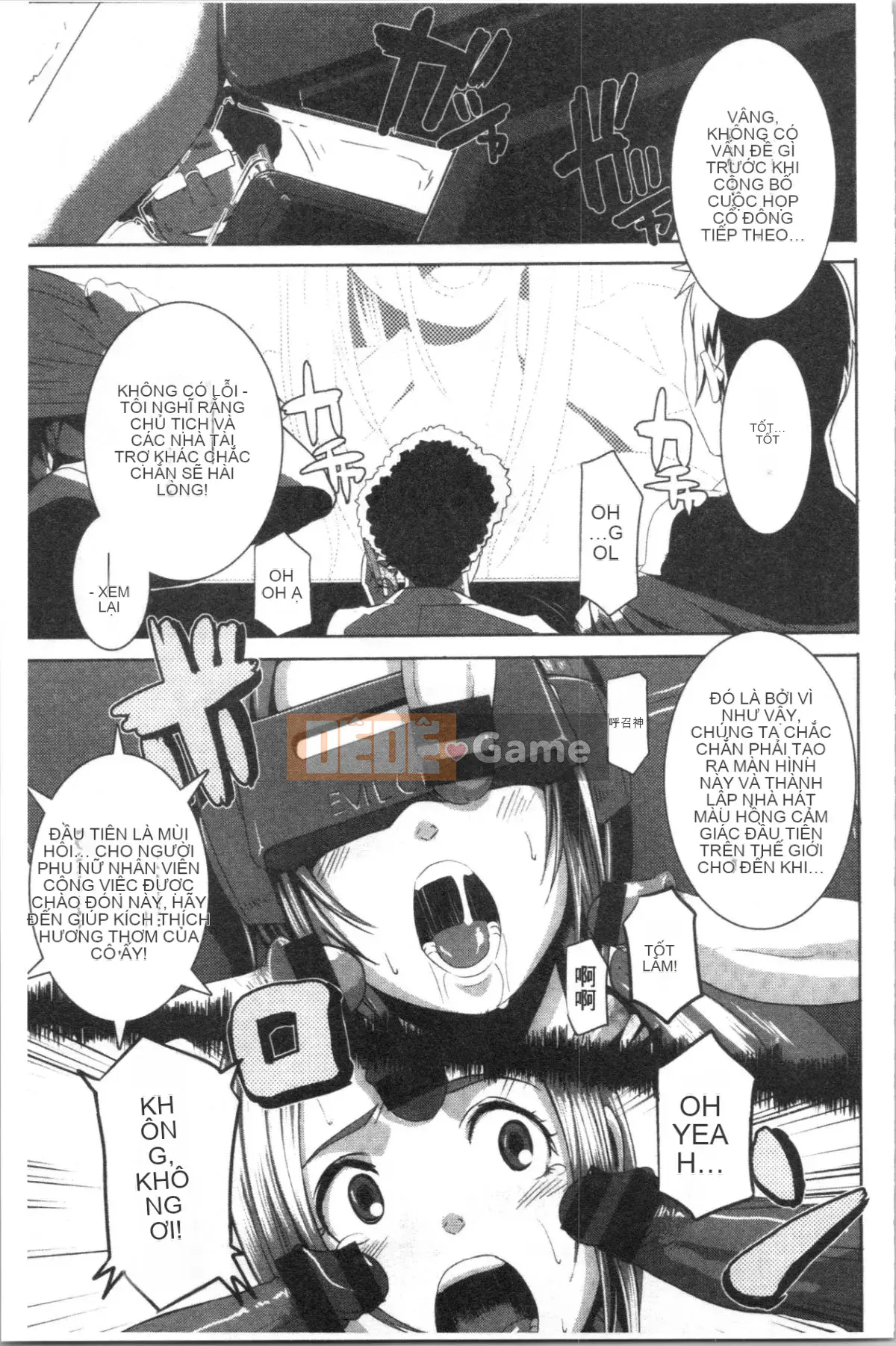 [4K Hanhuagumi][Butcha U] Bitch Docking!