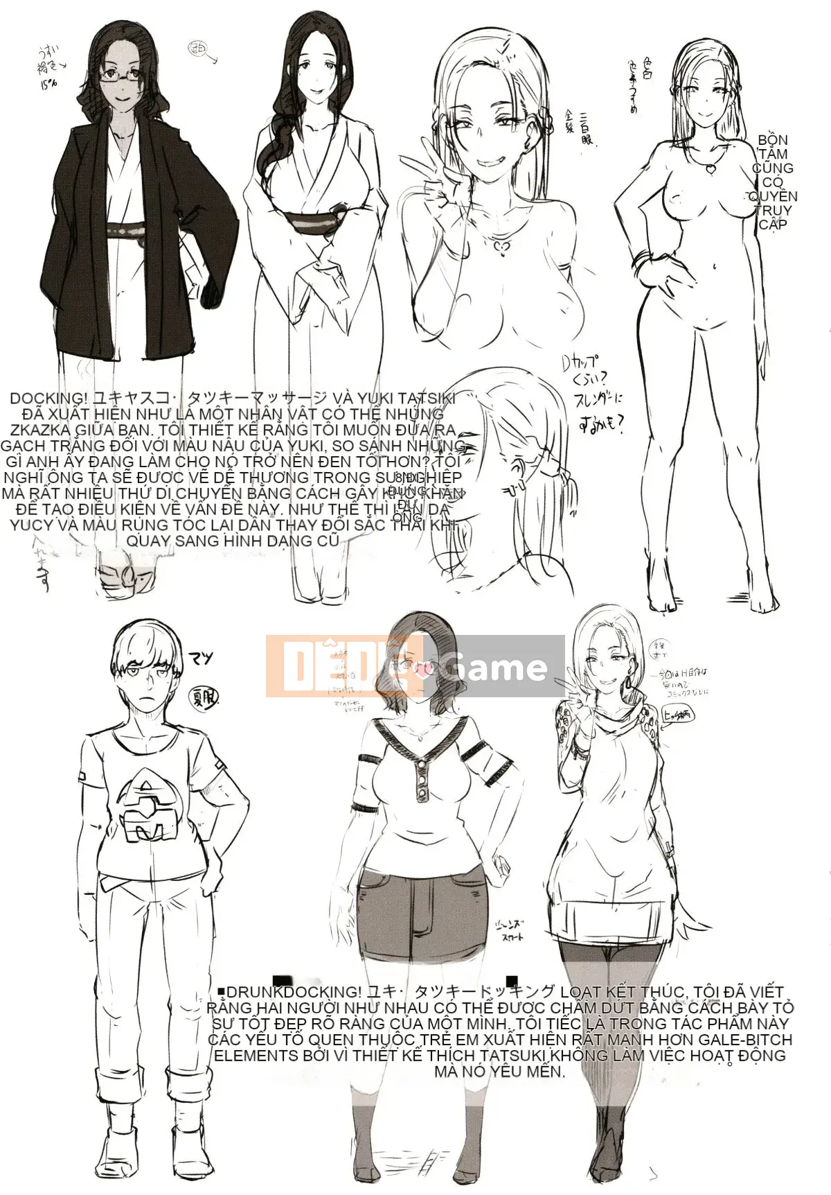 [4K Hanhuagumi][Butcha U] Bitch Docking!