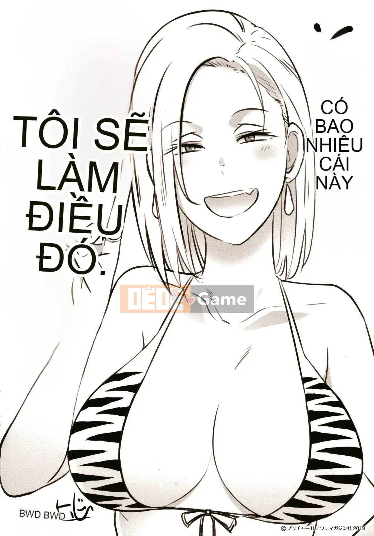 [4K Hanhuagumi][Butcha U] Bitch Docking!