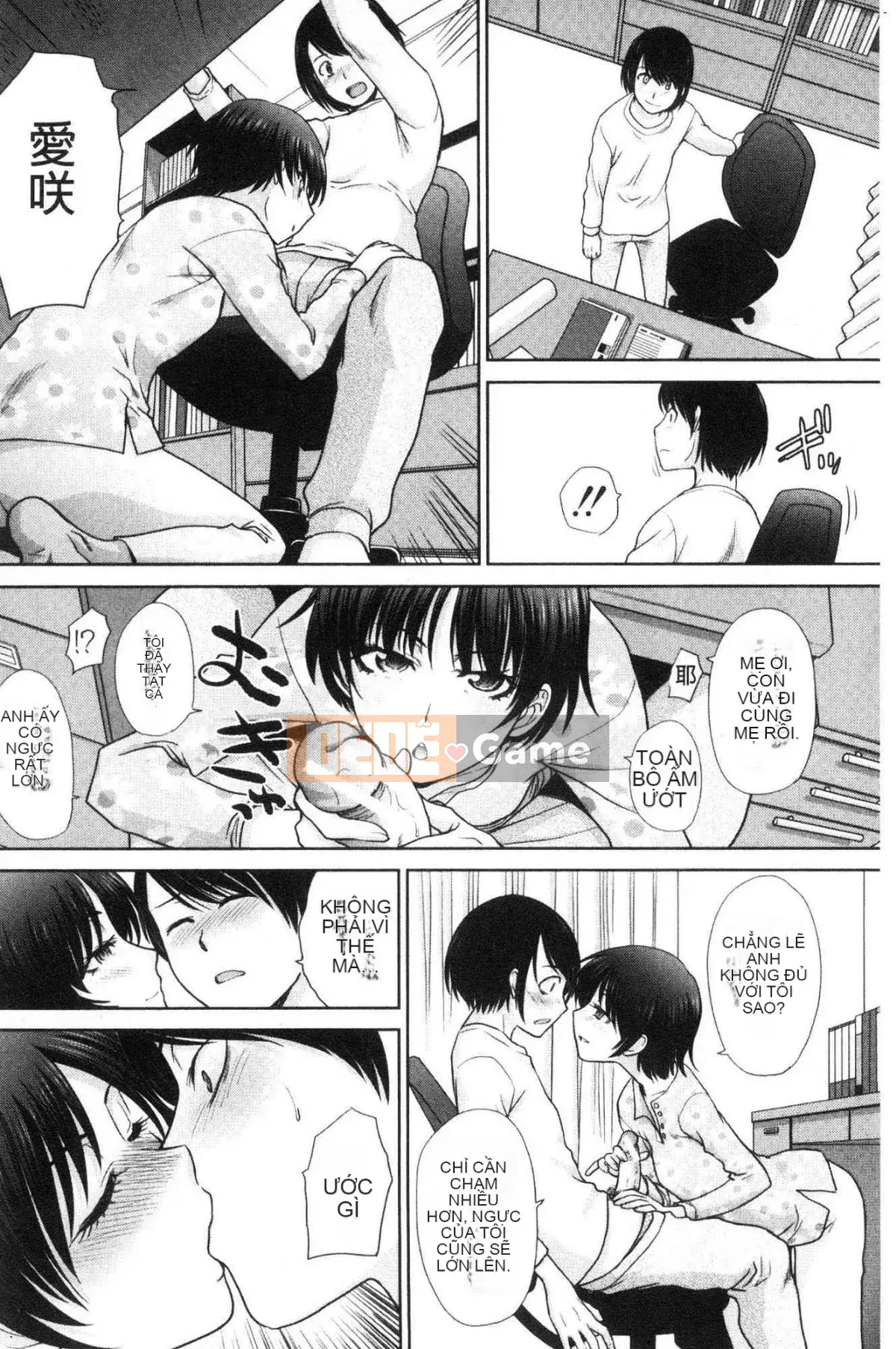 [Kazeteki Koubou][Hiroshi Itaba] Hato to mồm Người mẹ khiếm nhã và cô em gái dâm đãng