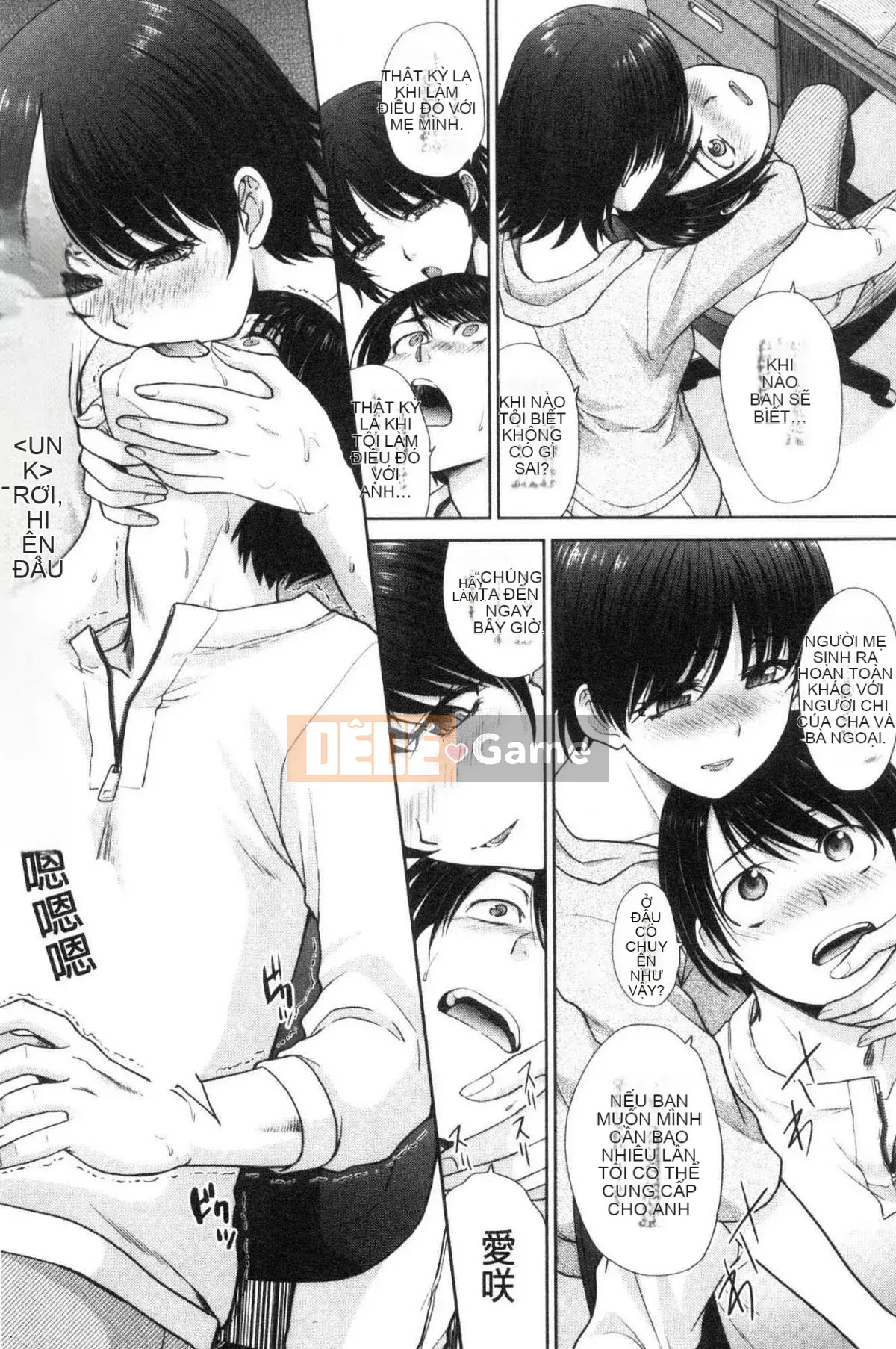 [Kazeteki Koubou][Hiroshi Itaba] Hato to mồm Người mẹ khiếm nhã và cô em gái dâm đãng