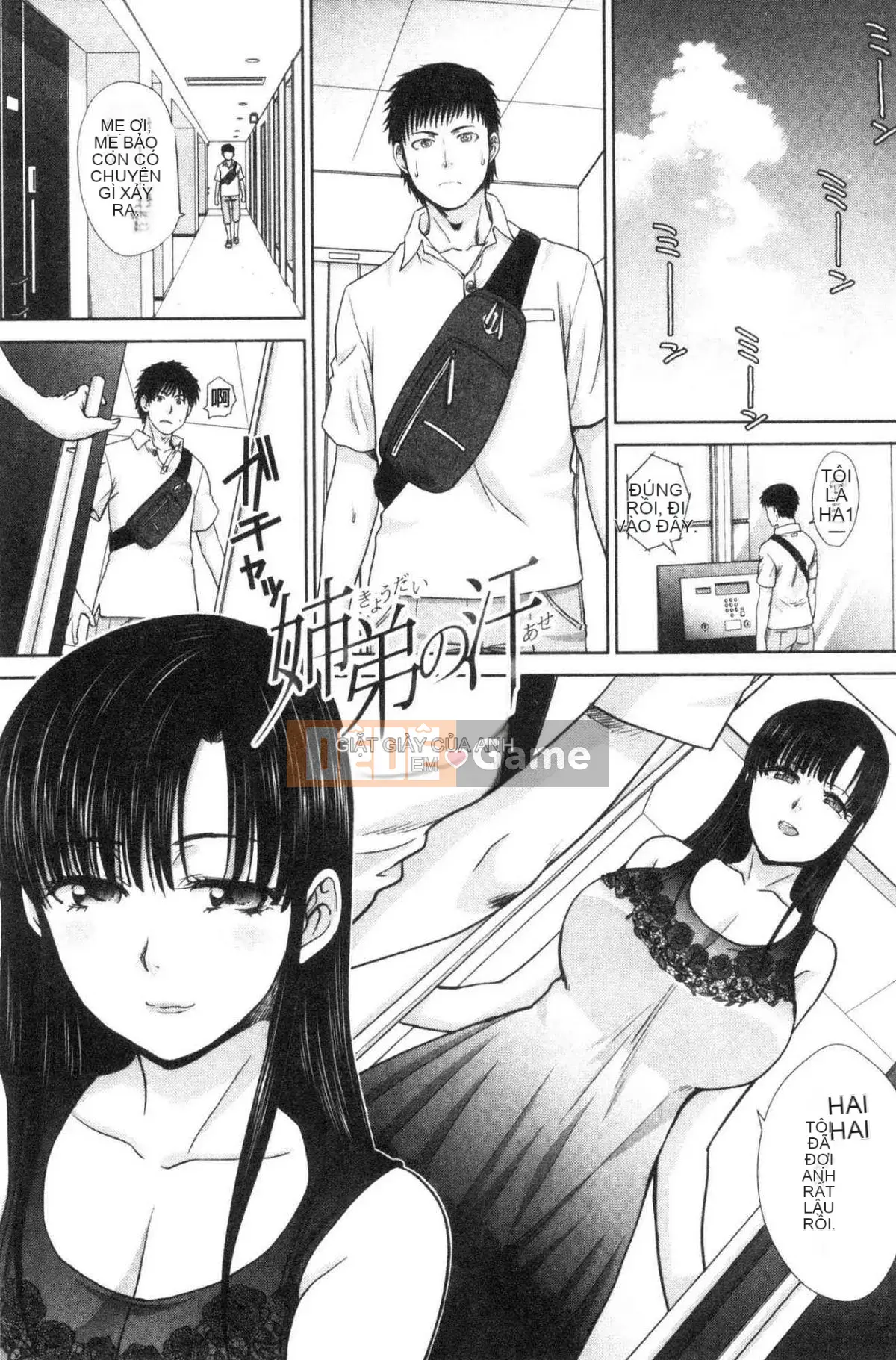 [Kazeteki Koubou][Hiroshi Itaba] Hato to mồm Người mẹ khiếm nhã và cô em gái dâm đãng