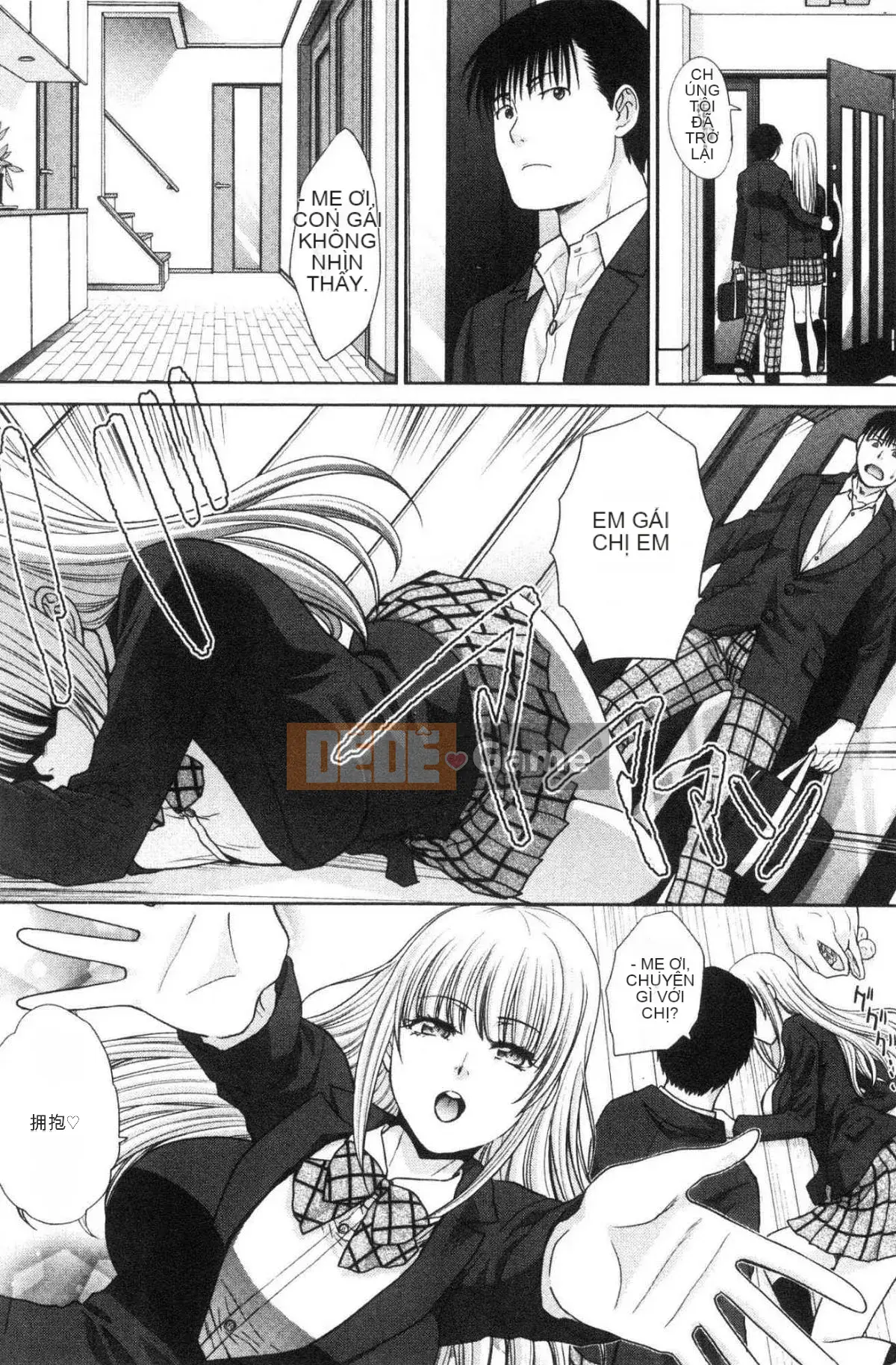 [Kazeteki Koubou][Hiroshi Itaba] Hato to mồm Người mẹ khiếm nhã và cô em gái dâm đãng