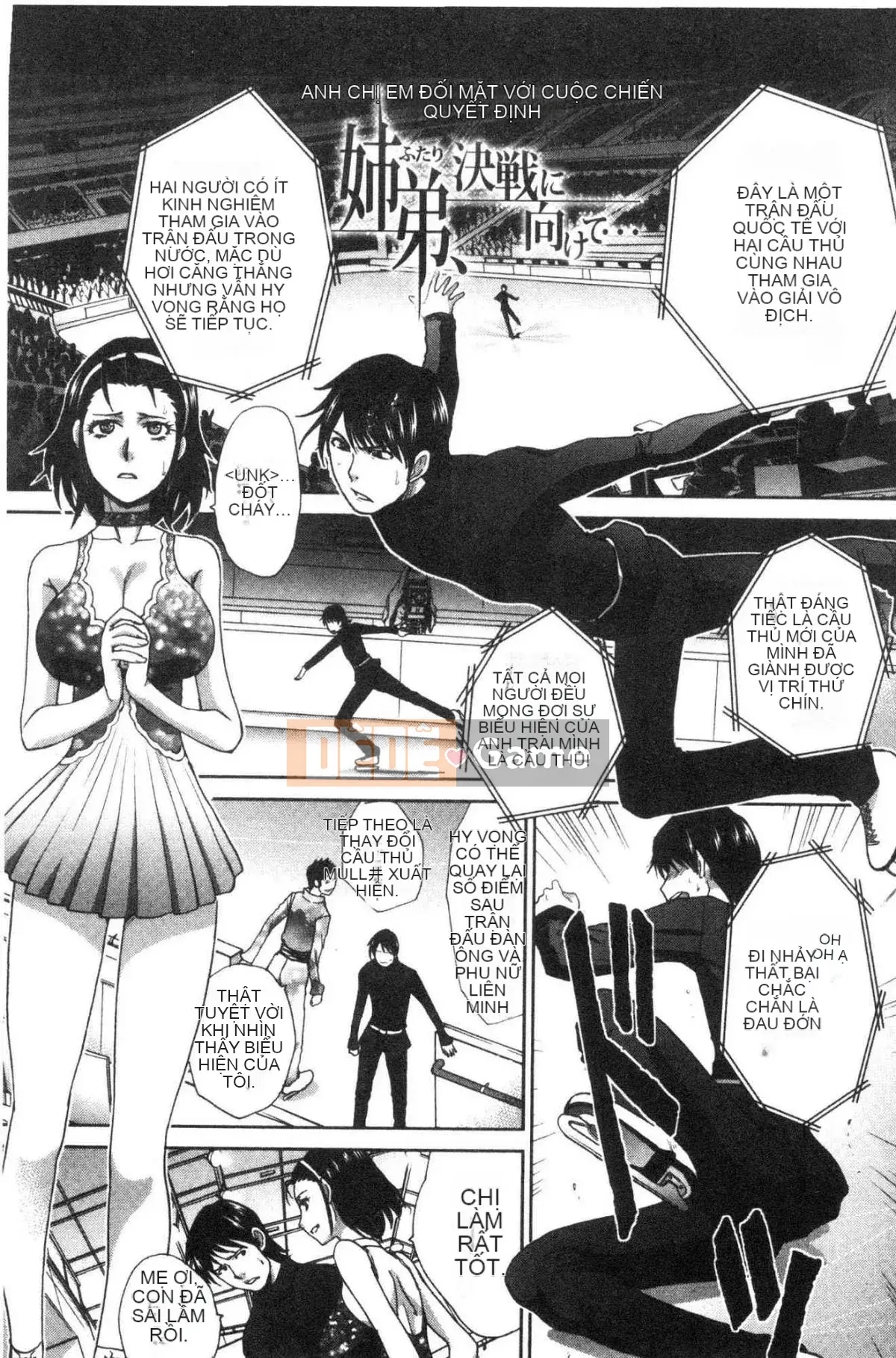 [Kazeteki Koubou][Hiroshi Itaba] Hato to mồm Người mẹ khiếm nhã và cô em gái dâm đãng