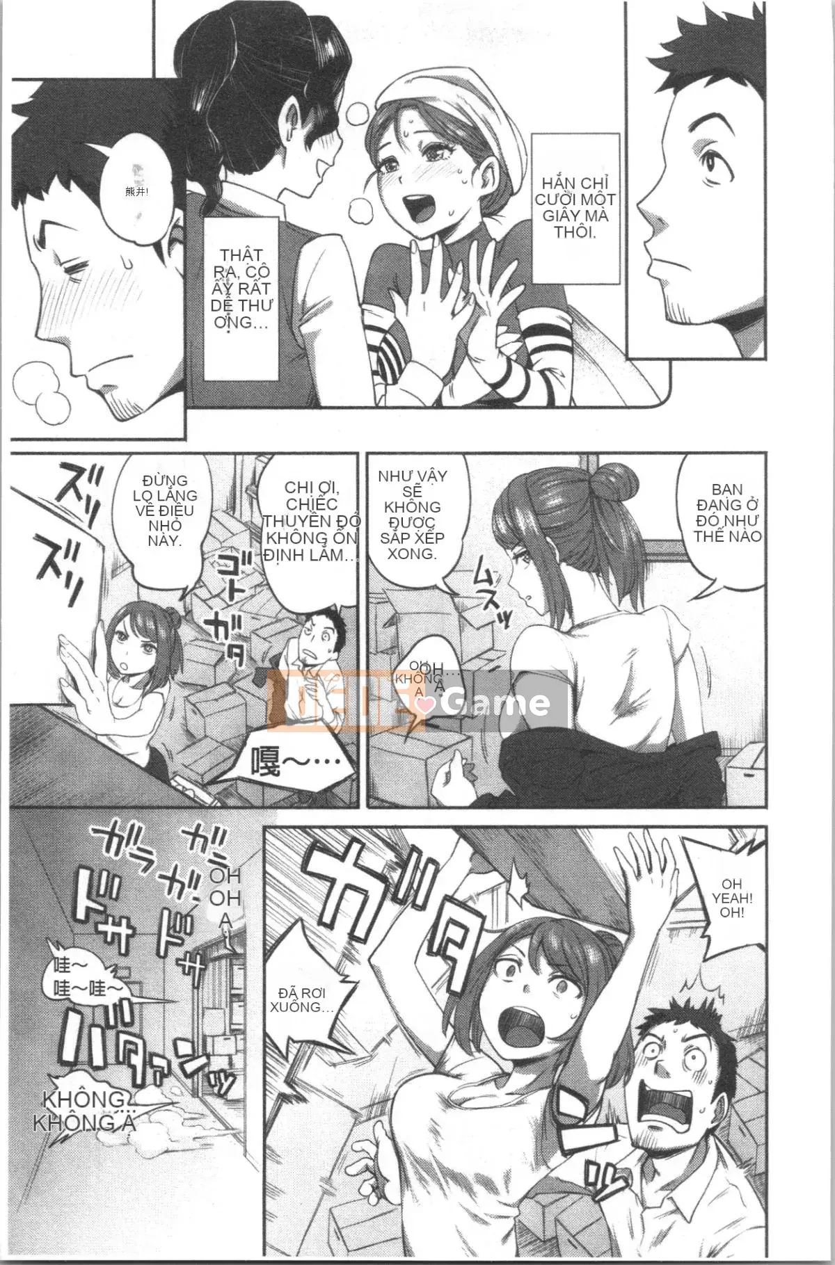 [4K Hanhua Group][Kameyama Shiruko] Vô tình yêu