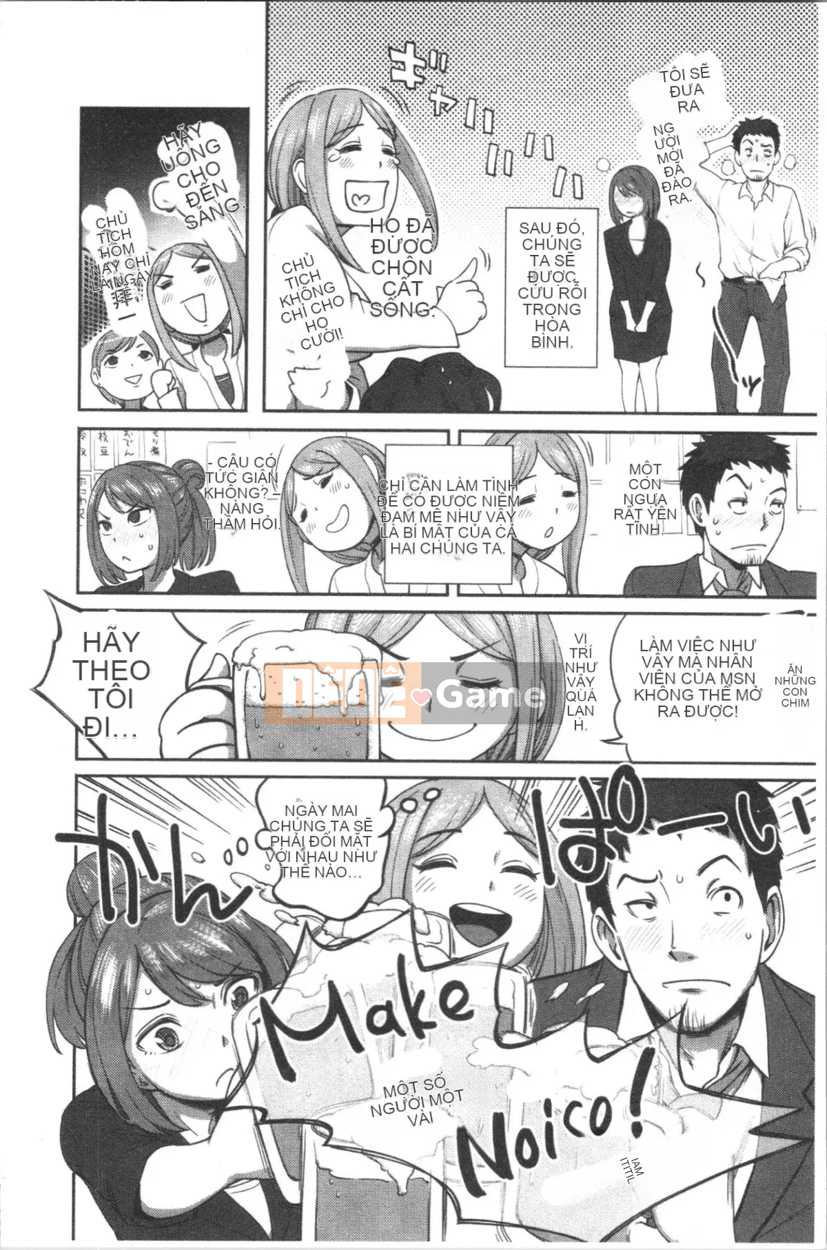 [4K Hanhua Group][Kameyama Shiruko] Vô tình yêu