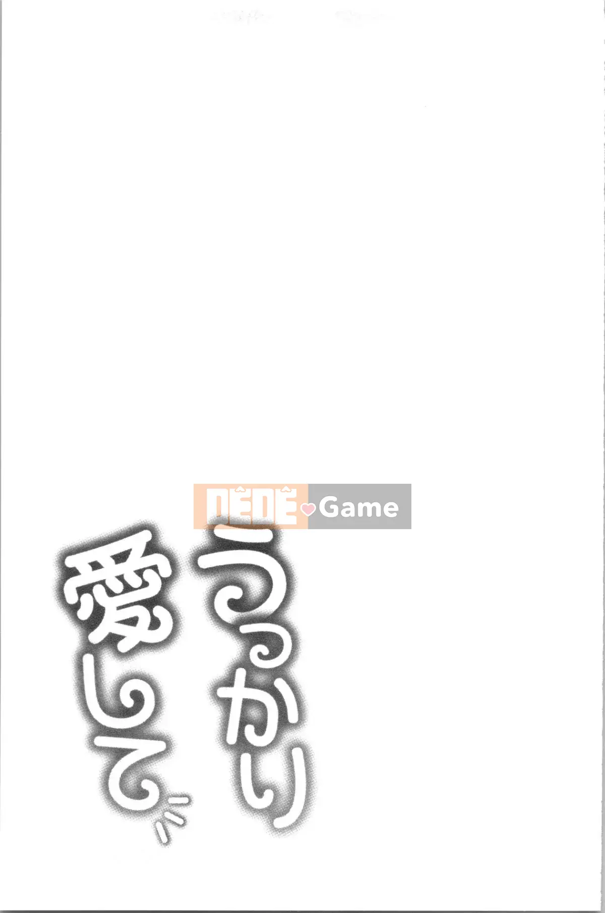 [4K Hanhua Group][Kameyama Shiruko] Vô tình yêu