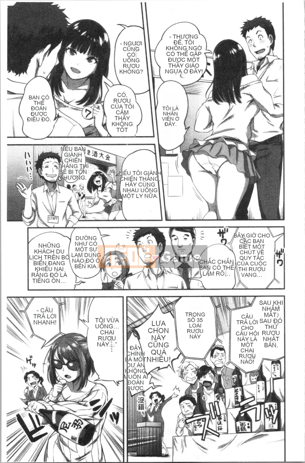 [4K Hanhua Group][Kameyama Shiruko] Vô tình yêu