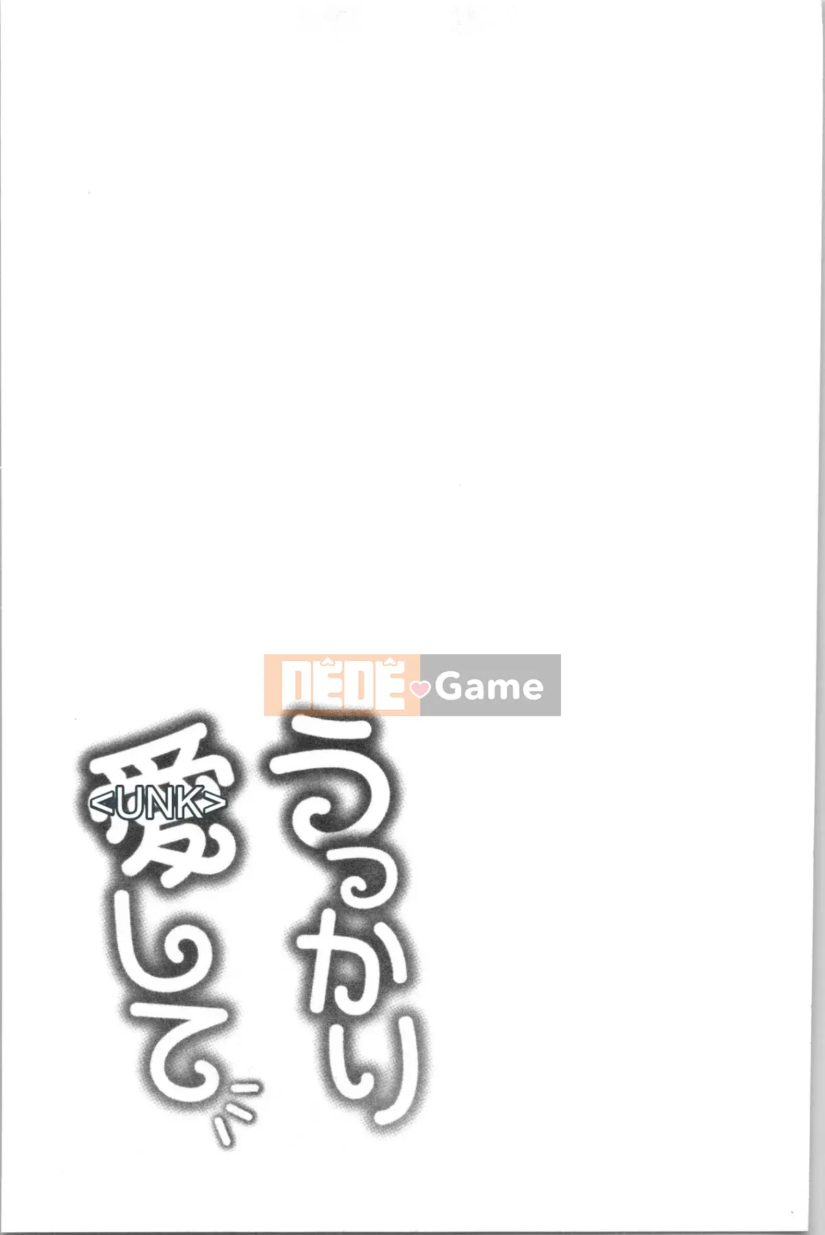 [4K Hanhua Group][Kameyama Shiruko] Vô tình yêu