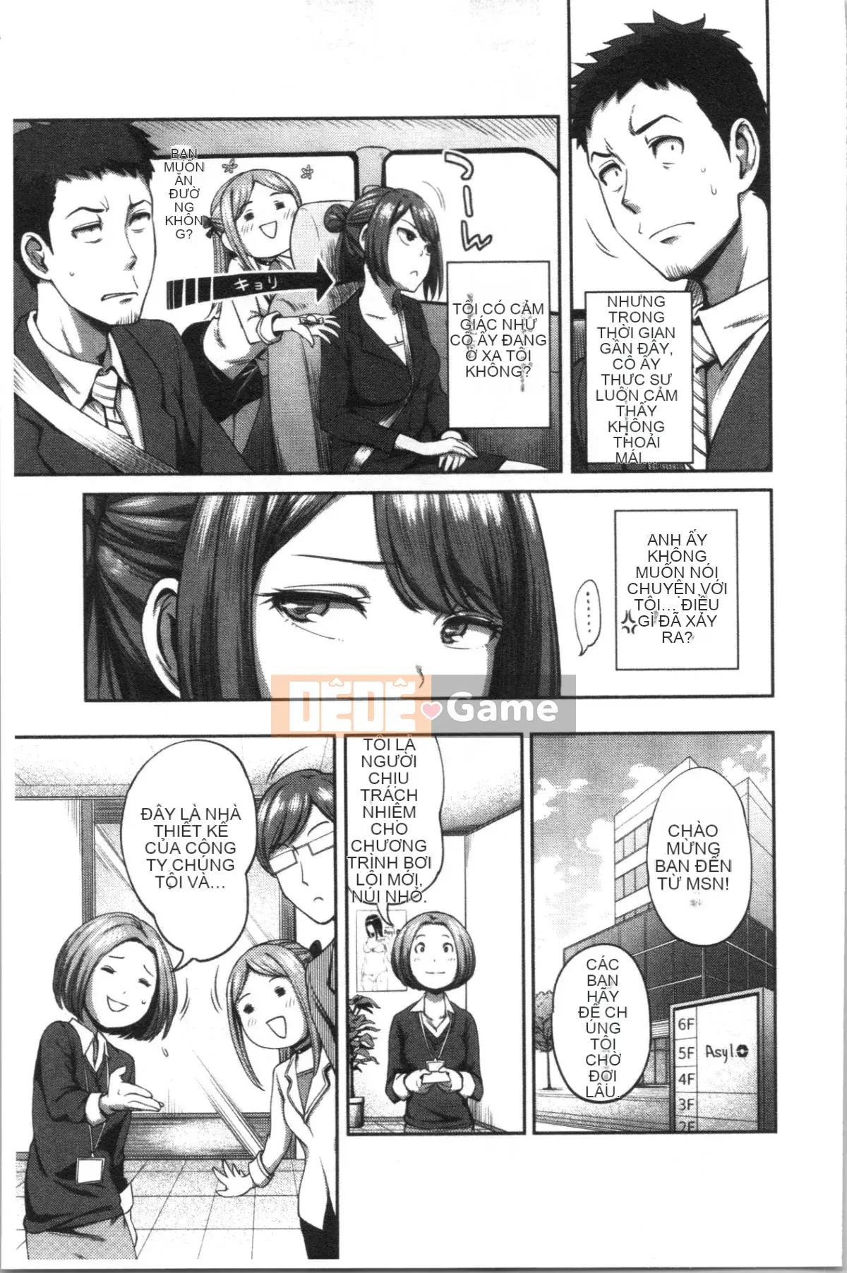 [4K Hanhua Group][Kameyama Shiruko] Vô tình yêu