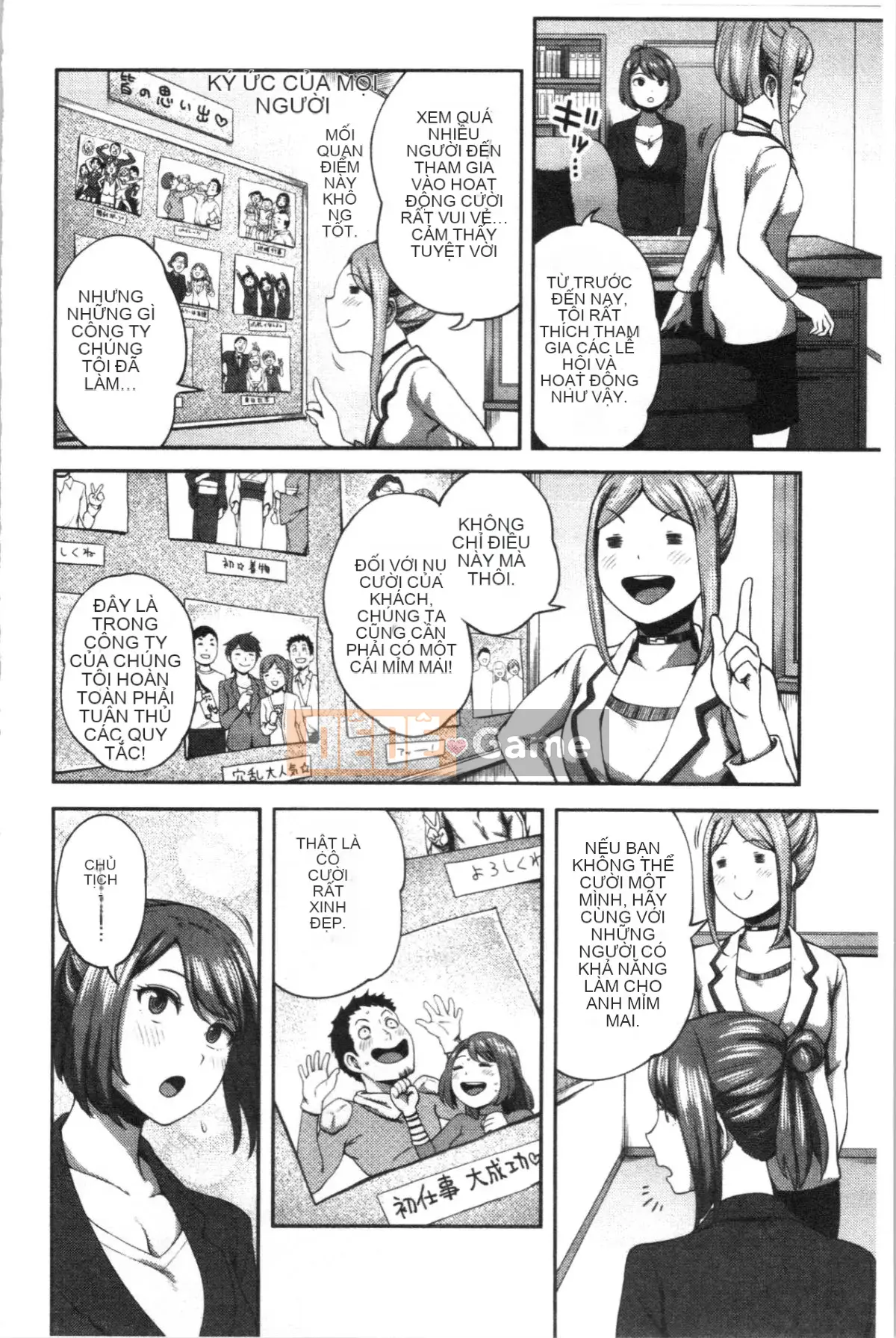 [4K Hanhua Group][Kameyama Shiruko] Vô tình yêu