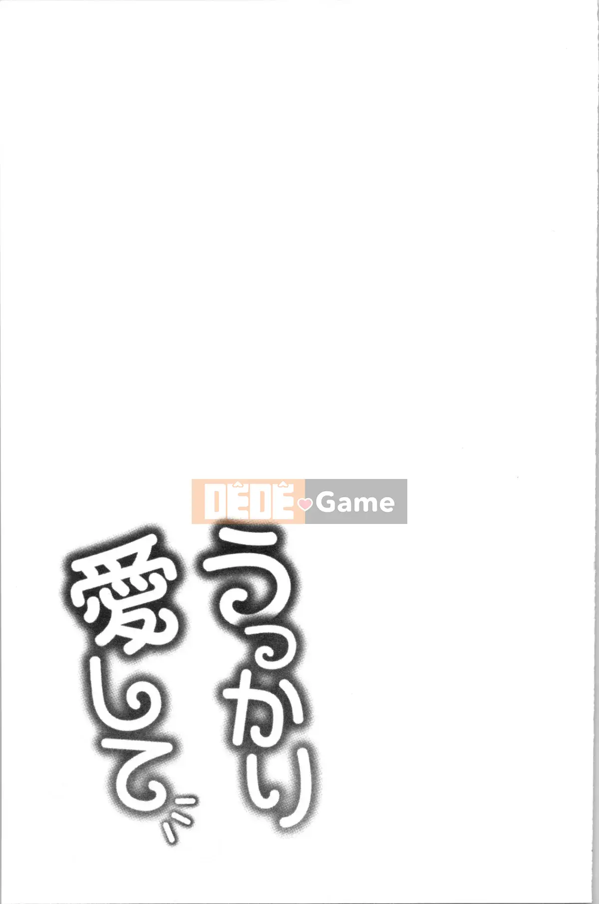 [4K Hanhua Group][Kameyama Shiruko] Vô tình yêu