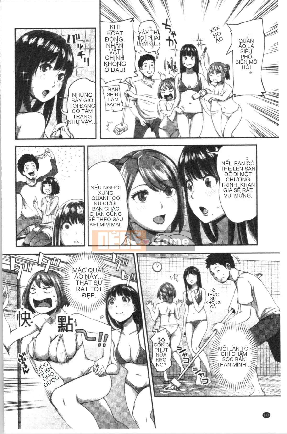 [4K Hanhua Group][Kameyama Shiruko] Vô tình yêu