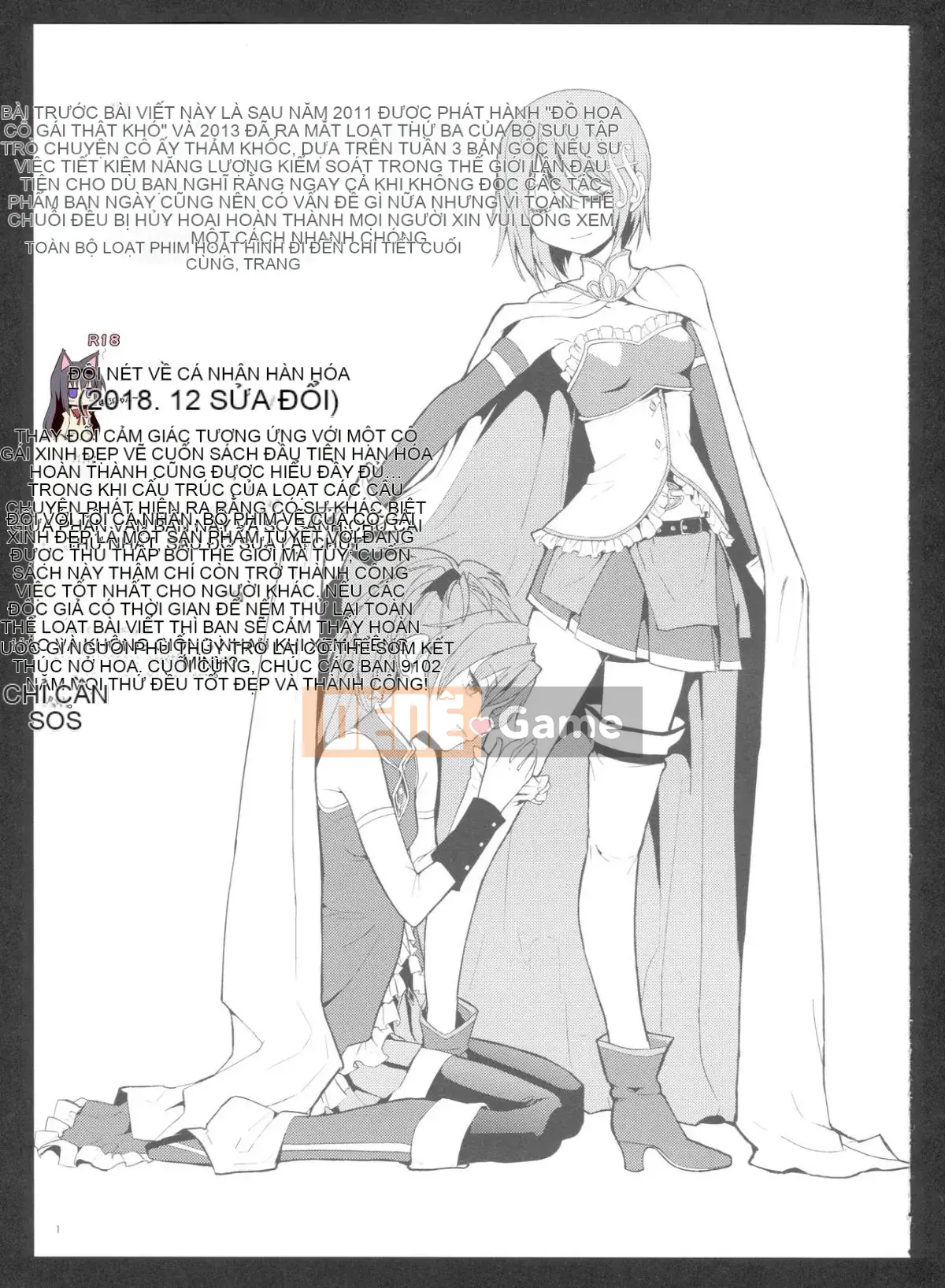 [Hurricane Personal Chineseization] (C86) [Nedaore (Ayane)] Kyoku Shoujo Picture Record: Misery (Puella Magi Madoka Magica)