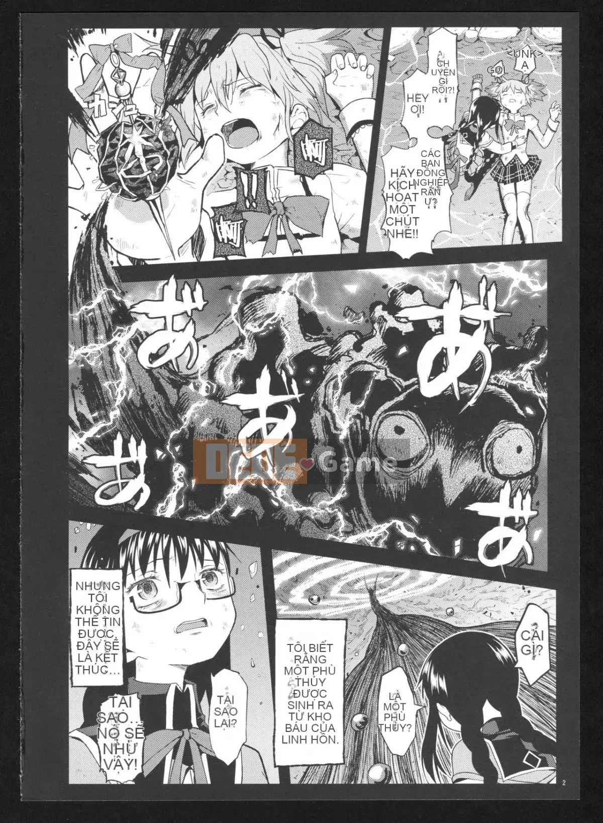 [Hurricane Personal Chineseization] (C86) [Nedaore (Ayane)] Kyoku Shoujo Picture Record: Misery (Puella Magi Madoka Magica)