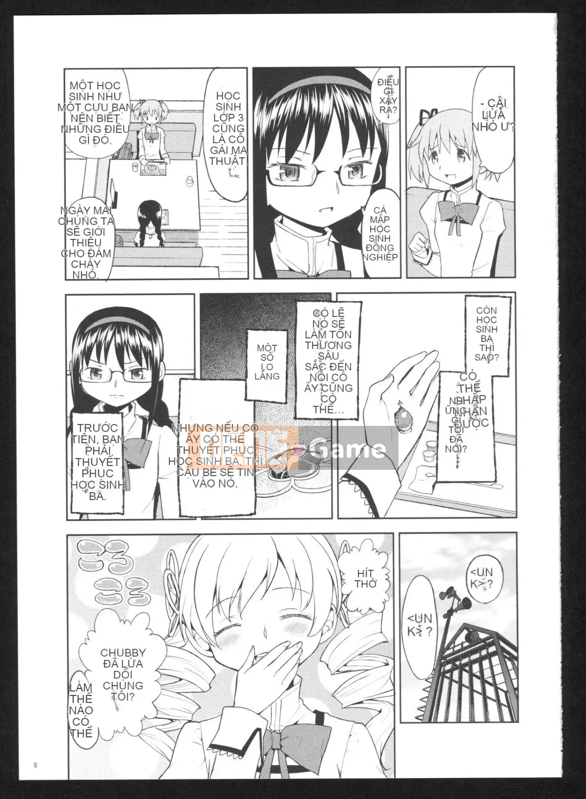 [Hurricane Personal Chineseization] (C86) [Nedaore (Ayane)] Kyoku Shoujo Picture Record: Misery (Puella Magi Madoka Magica)