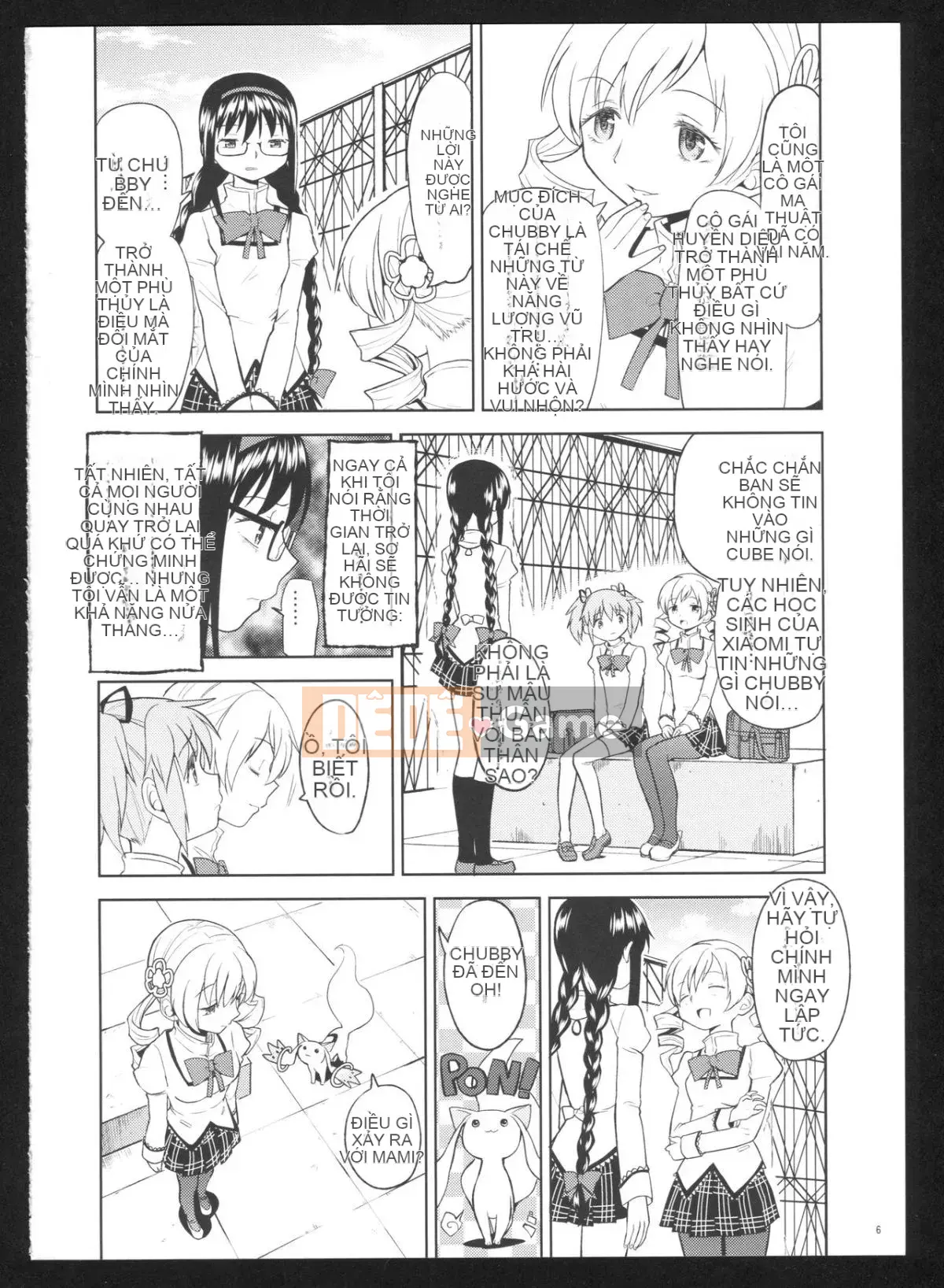 [Hurricane Personal Chineseization] (C86) [Nedaore (Ayane)] Kyoku Shoujo Picture Record: Misery (Puella Magi Madoka Magica)