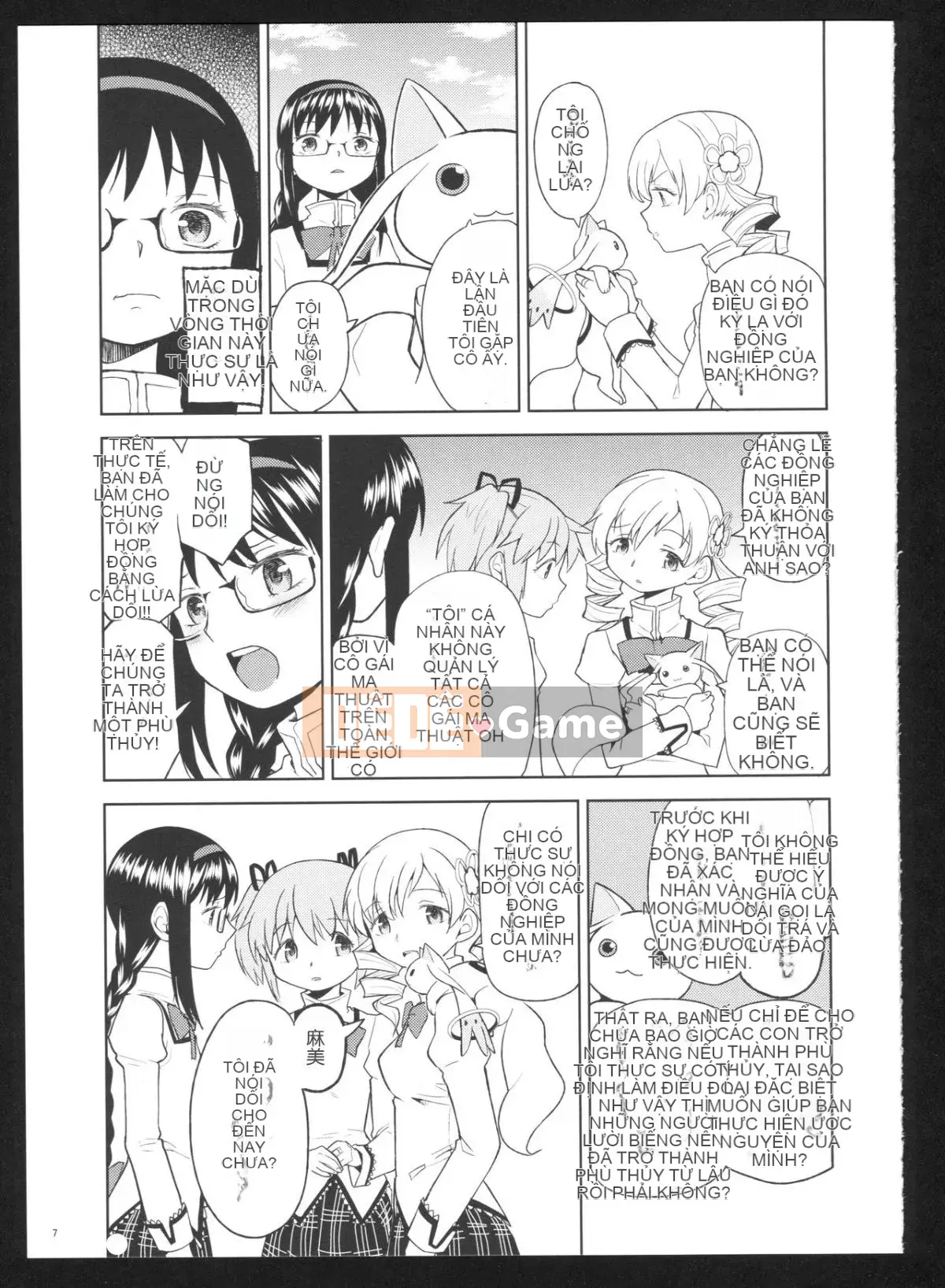 [Hurricane Personal Chineseization] (C86) [Nedaore (Ayane)] Kyoku Shoujo Picture Record: Misery (Puella Magi Madoka Magica)