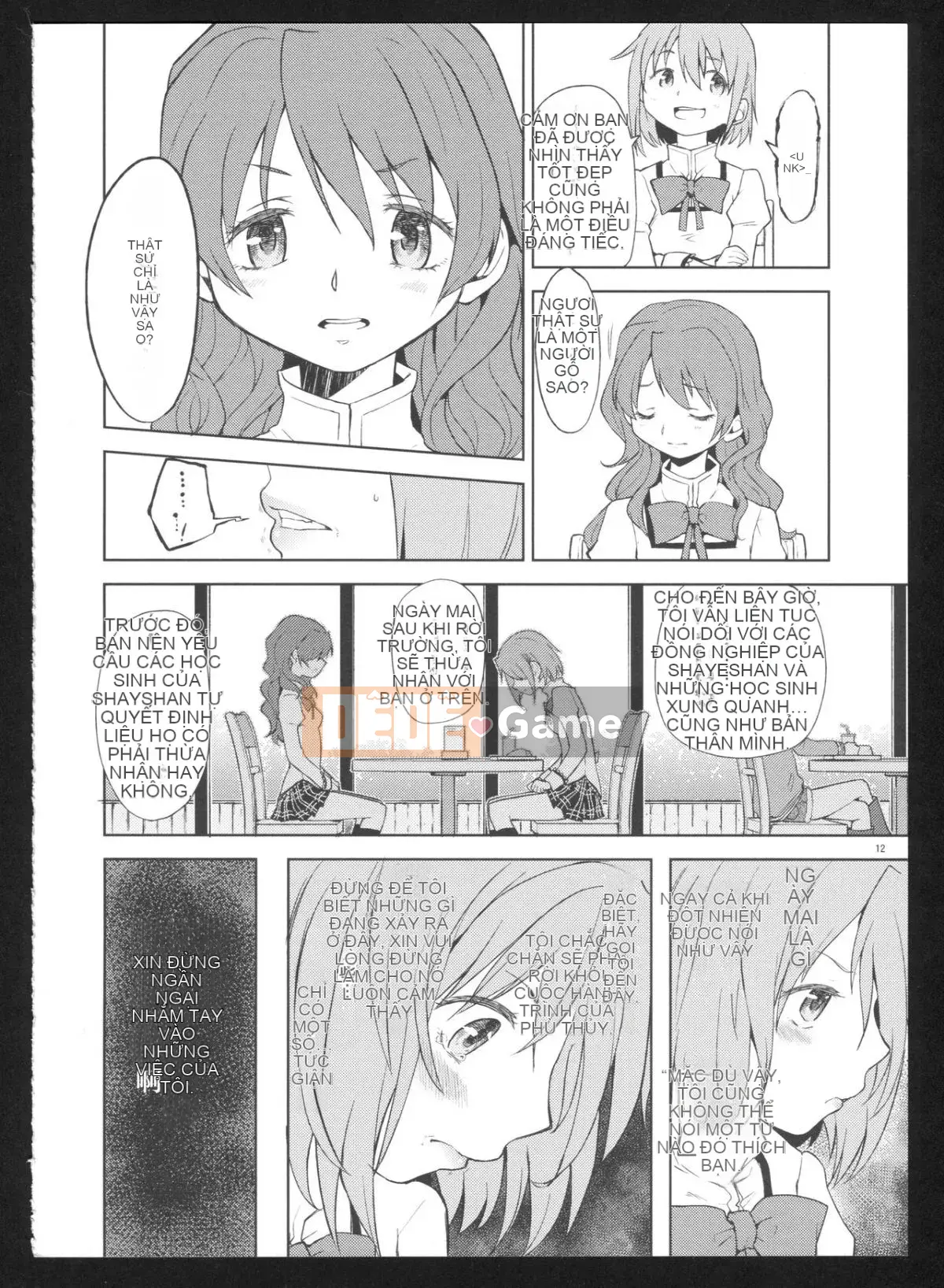 [Hurricane Personal Chineseization] (C86) [Nedaore (Ayane)] Kyoku Shoujo Picture Record: Misery (Puella Magi Madoka Magica)