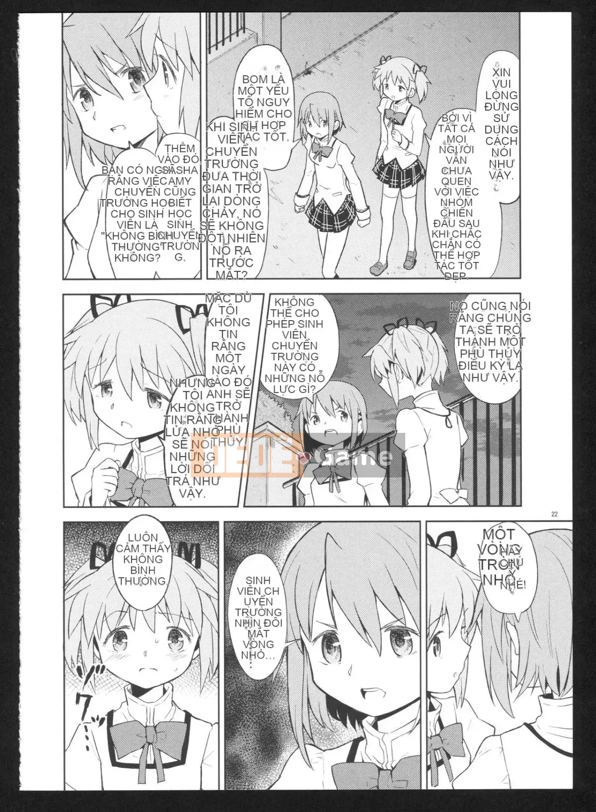 [Hurricane Personal Chineseization] (C86) [Nedaore (Ayane)] Kyoku Shoujo Picture Record: Misery (Puella Magi Madoka Magica)