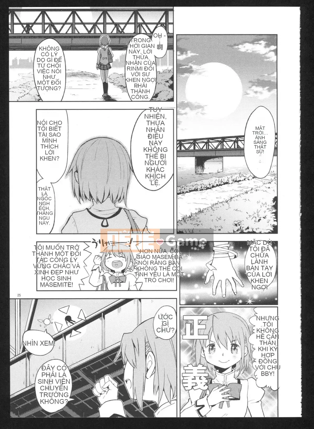 [Hurricane Personal Chineseization] (C86) [Nedaore (Ayane)] Kyoku Shoujo Picture Record: Misery (Puella Magi Madoka Magica)