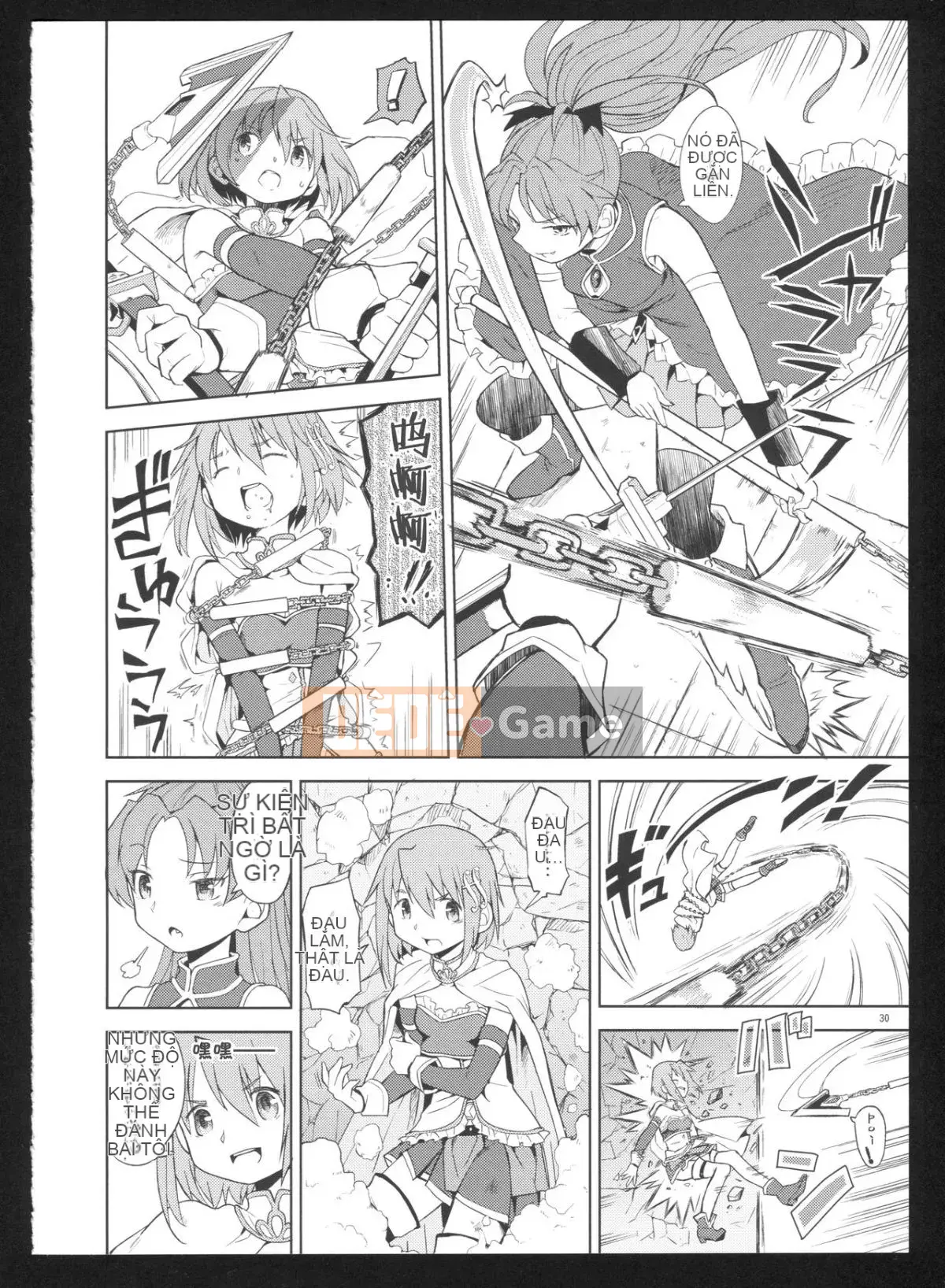 [Hurricane Personal Chineseization] (C86) [Nedaore (Ayane)] Kyoku Shoujo Picture Record: Misery (Puella Magi Madoka Magica)