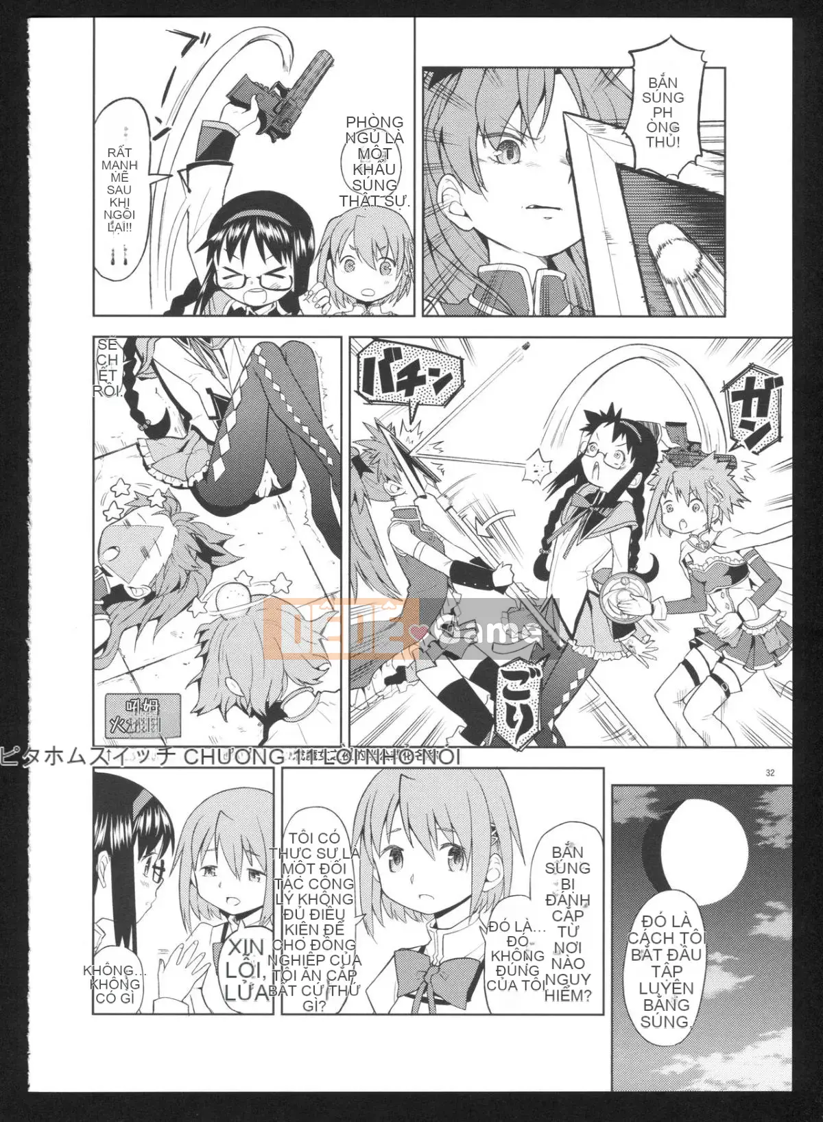 [Hurricane Personal Chineseization] (C86) [Nedaore (Ayane)] Kyoku Shoujo Picture Record: Misery (Puella Magi Madoka Magica)