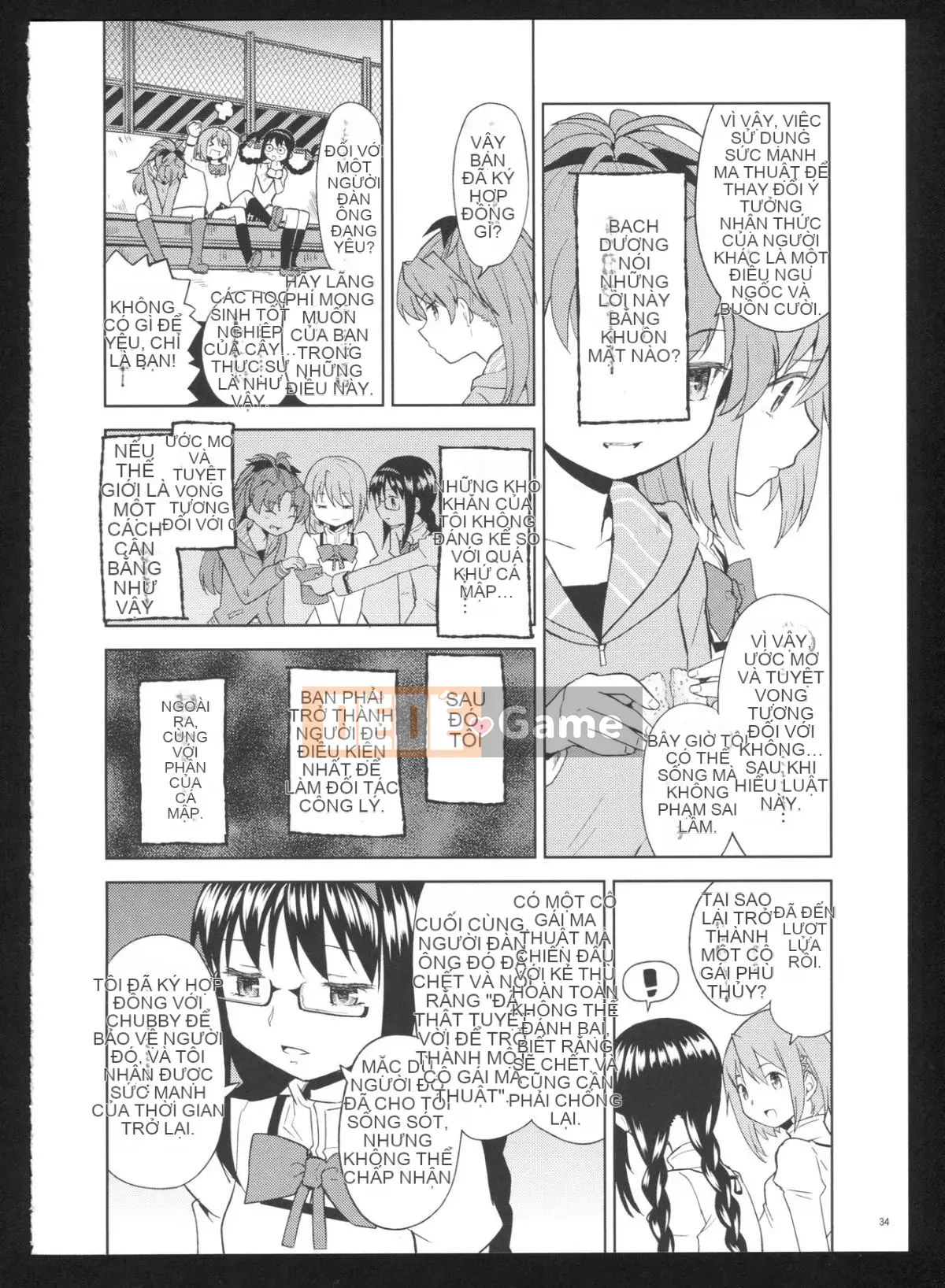 [Hurricane Personal Chineseization] (C86) [Nedaore (Ayane)] Kyoku Shoujo Picture Record: Misery (Puella Magi Madoka Magica)