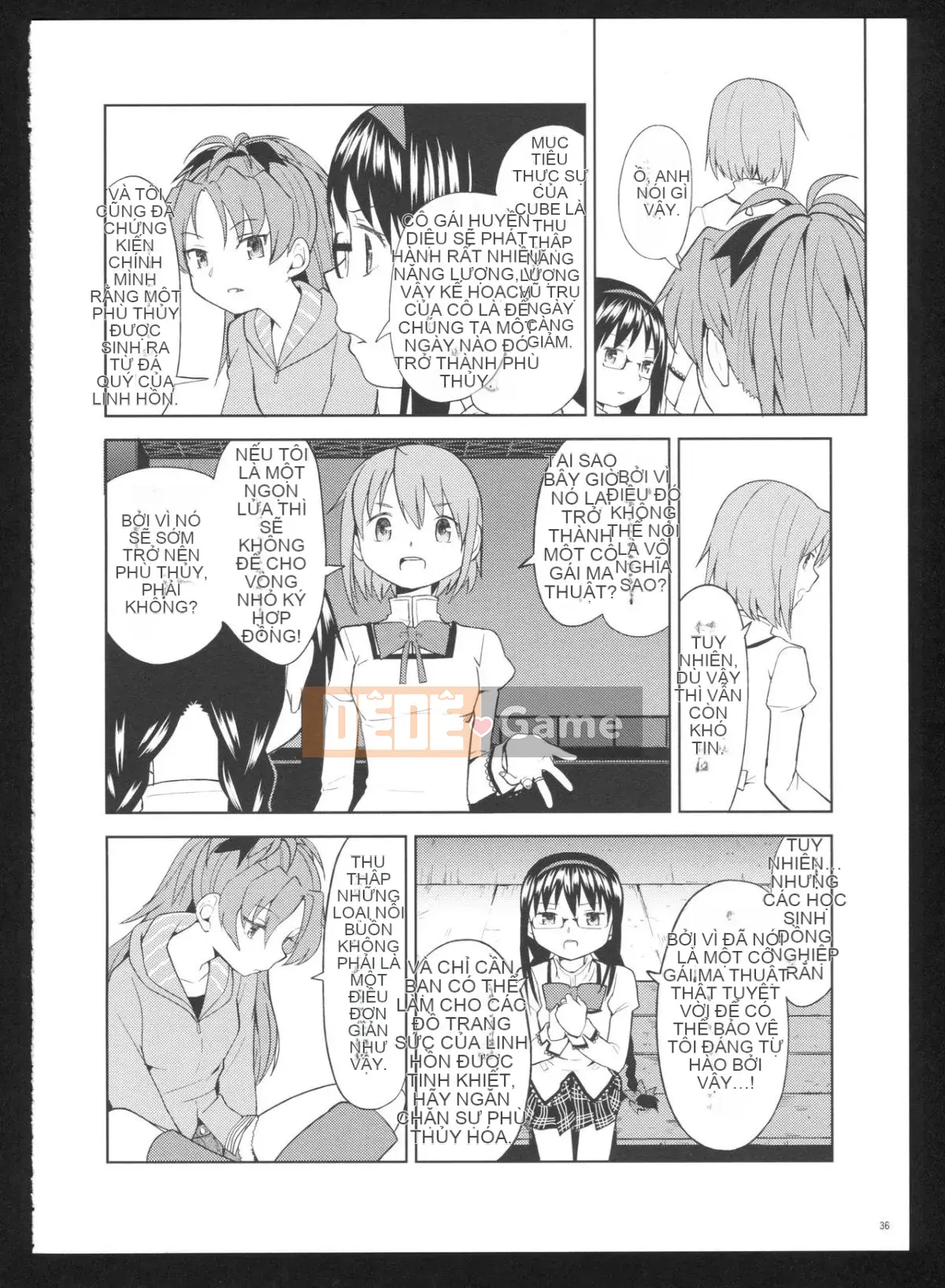 [Hurricane Personal Chineseization] (C86) [Nedaore (Ayane)] Kyoku Shoujo Picture Record: Misery (Puella Magi Madoka Magica)