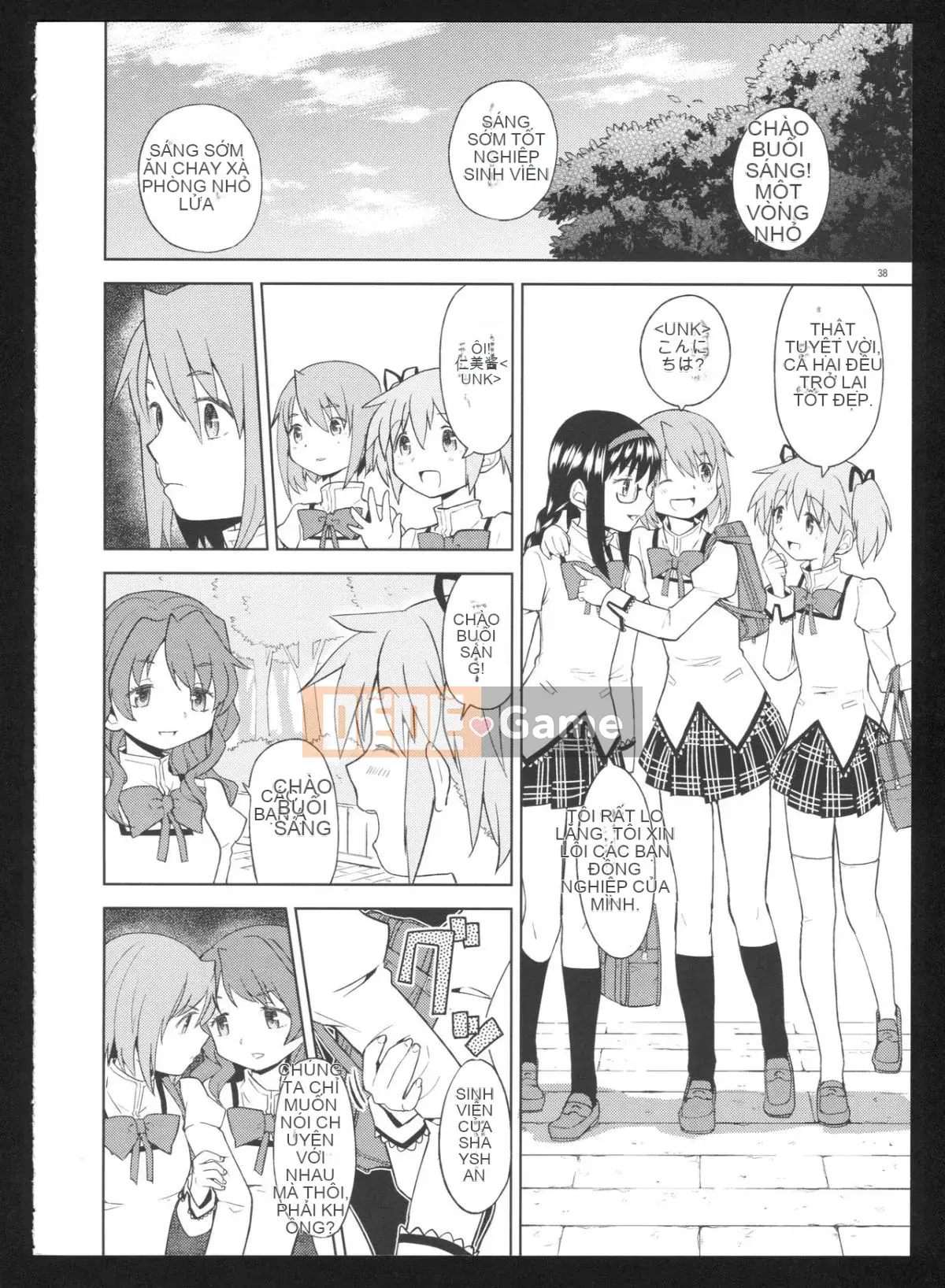 [Hurricane Personal Chineseization] (C86) [Nedaore (Ayane)] Kyoku Shoujo Picture Record: Misery (Puella Magi Madoka Magica)