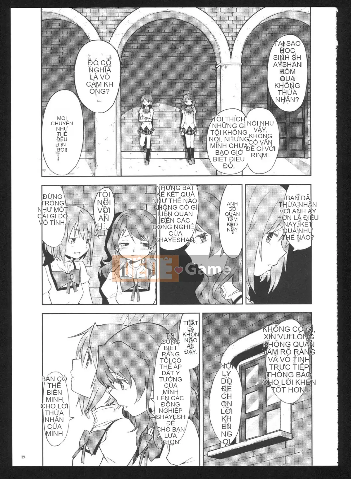 [Hurricane Personal Chineseization] (C86) [Nedaore (Ayane)] Kyoku Shoujo Picture Record: Misery (Puella Magi Madoka Magica)