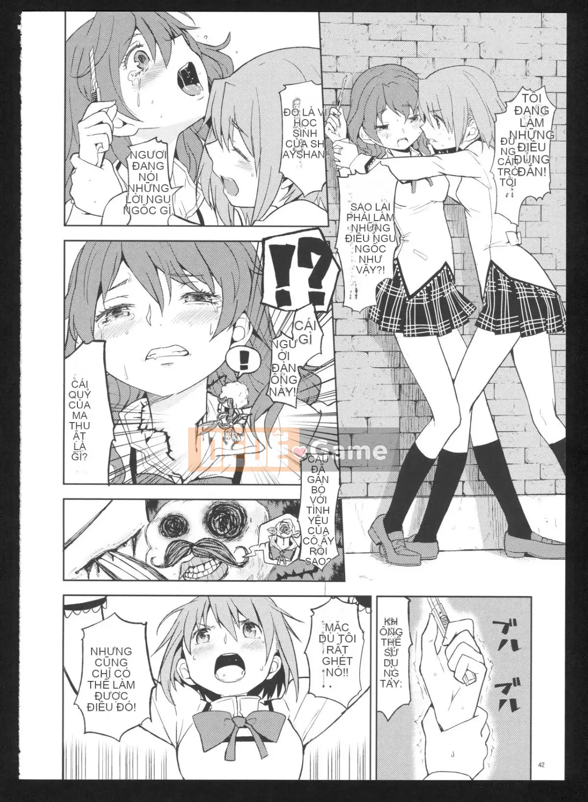 [Hurricane Personal Chineseization] (C86) [Nedaore (Ayane)] Kyoku Shoujo Picture Record: Misery (Puella Magi Madoka Magica)