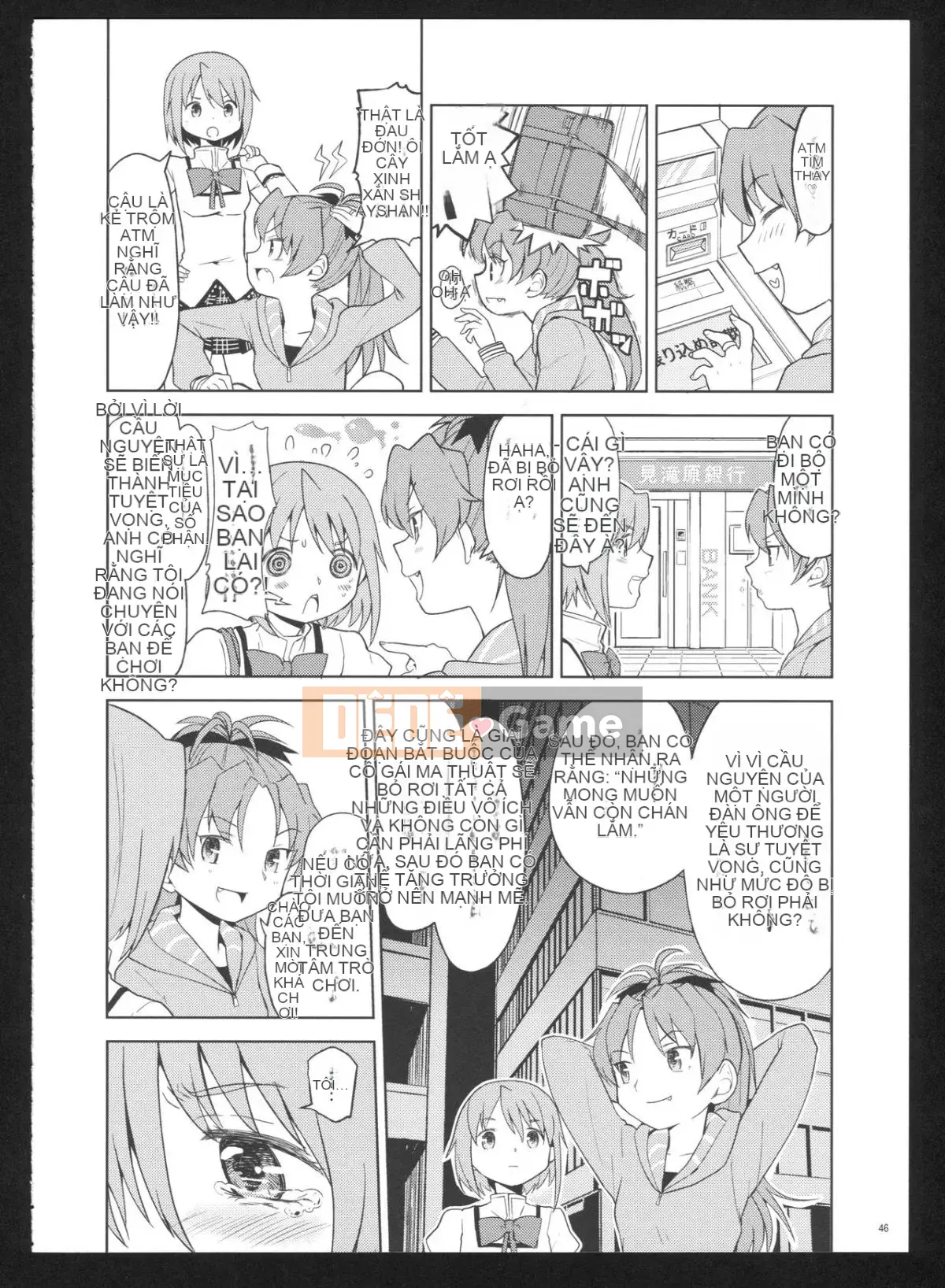 [Hurricane Personal Chineseization] (C86) [Nedaore (Ayane)] Kyoku Shoujo Picture Record: Misery (Puella Magi Madoka Magica)