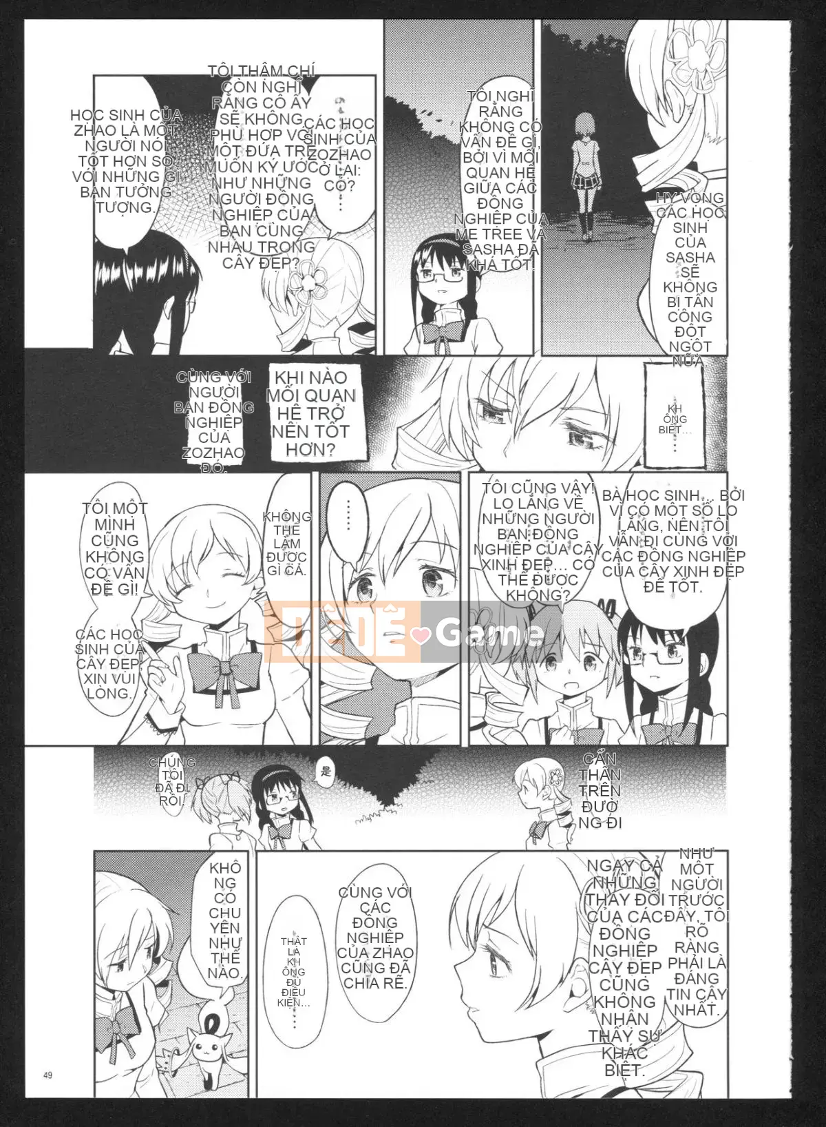 [Hurricane Personal Chineseization] (C86) [Nedaore (Ayane)] Kyoku Shoujo Picture Record: Misery (Puella Magi Madoka Magica)