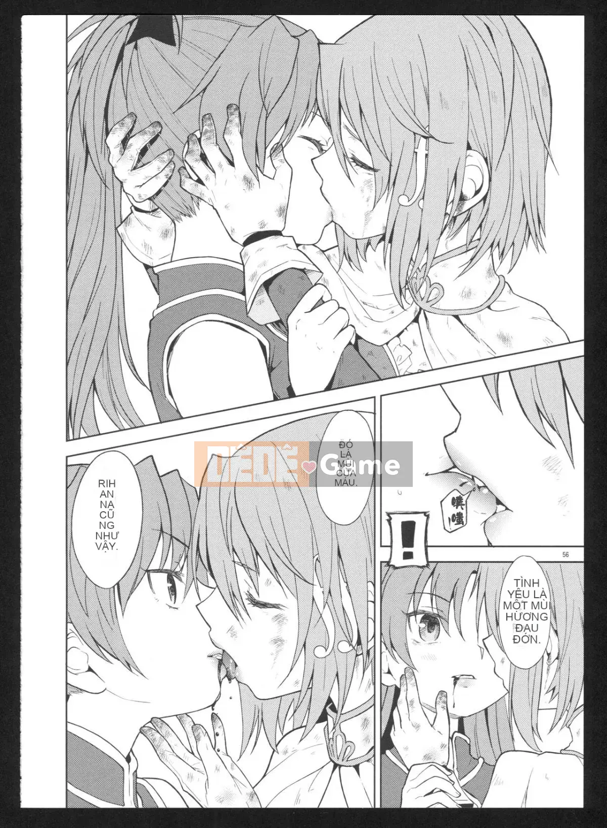 [Hurricane Personal Chineseization] (C86) [Nedaore (Ayane)] Kyoku Shoujo Picture Record: Misery (Puella Magi Madoka Magica)