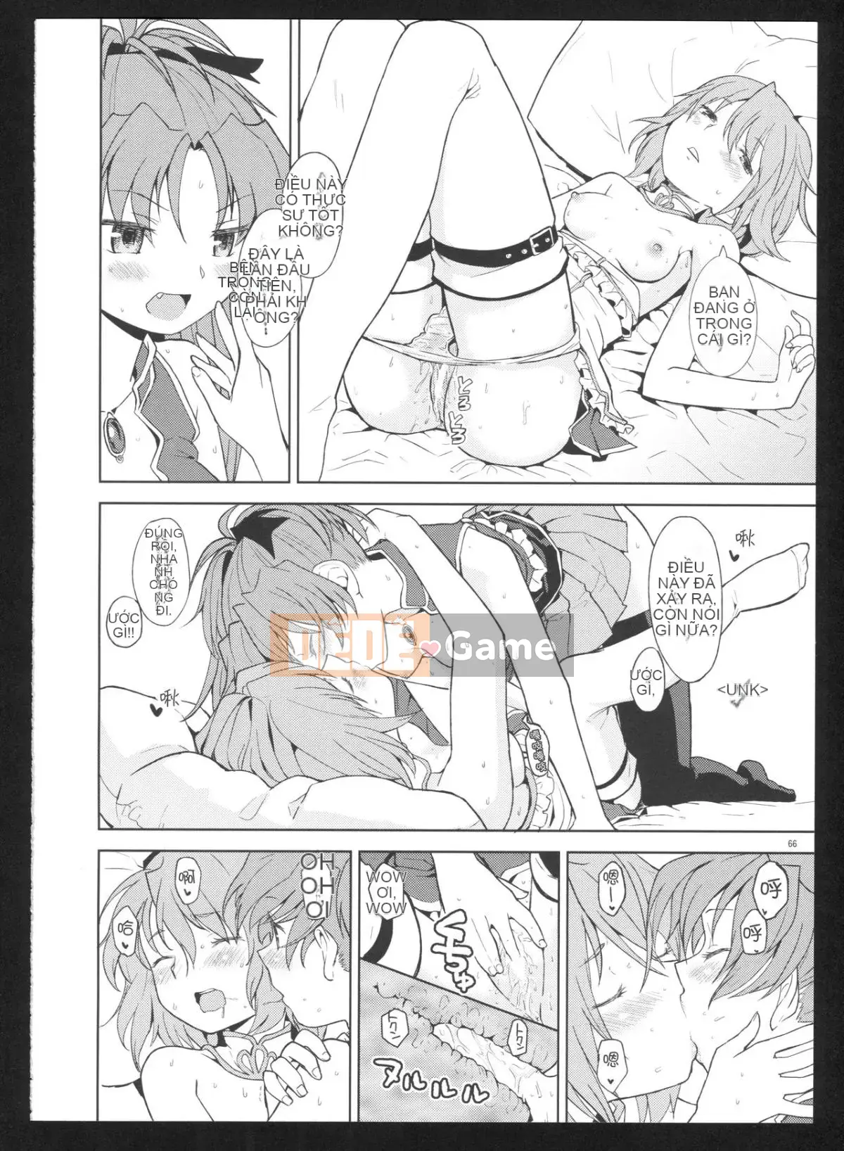 [Hurricane Personal Chineseization] (C86) [Nedaore (Ayane)] Kyoku Shoujo Picture Record: Misery (Puella Magi Madoka Magica)