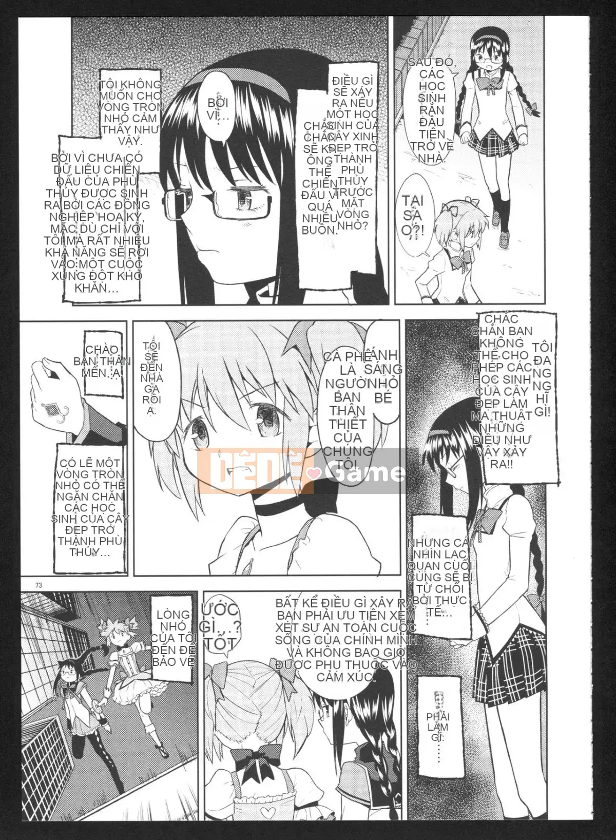 [Hurricane Personal Chineseization] (C86) [Nedaore (Ayane)] Kyoku Shoujo Picture Record: Misery (Puella Magi Madoka Magica)