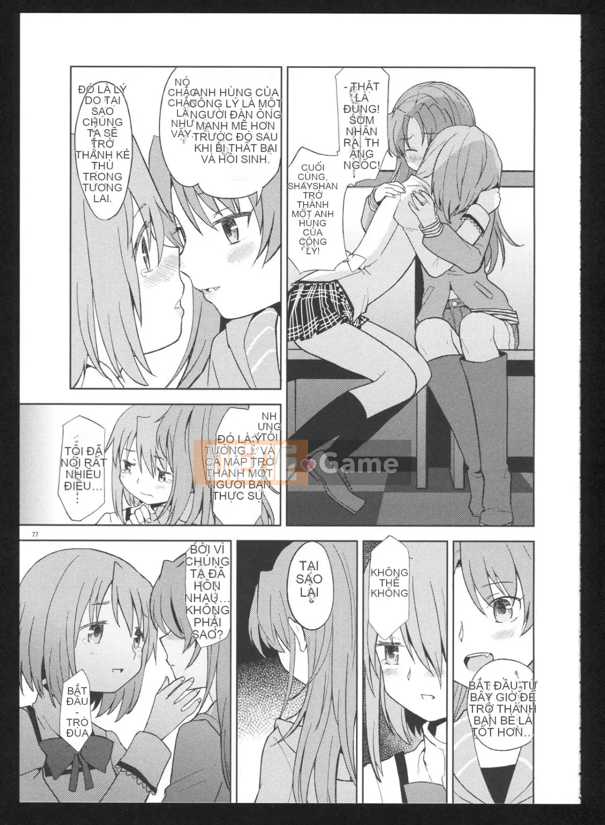 [Hurricane Personal Chineseization] (C86) [Nedaore (Ayane)] Kyoku Shoujo Picture Record: Misery (Puella Magi Madoka Magica)