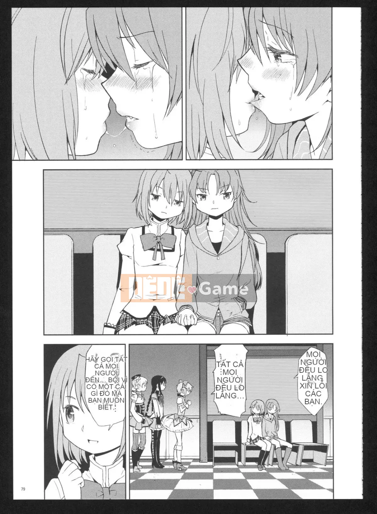 [Hurricane Personal Chineseization] (C86) [Nedaore (Ayane)] Kyoku Shoujo Picture Record: Misery (Puella Magi Madoka Magica)