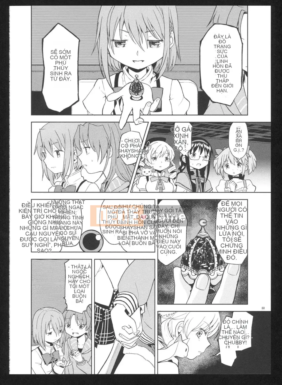 [Hurricane Personal Chineseization] (C86) [Nedaore (Ayane)] Kyoku Shoujo Picture Record: Misery (Puella Magi Madoka Magica)