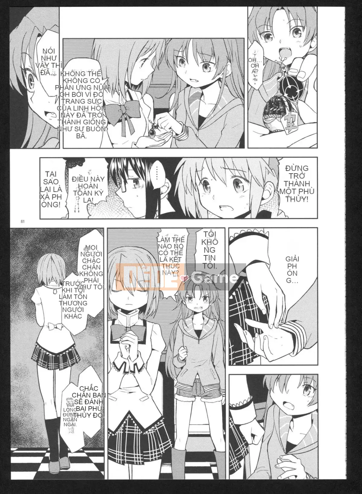 [Hurricane Personal Chineseization] (C86) [Nedaore (Ayane)] Kyoku Shoujo Picture Record: Misery (Puella Magi Madoka Magica)