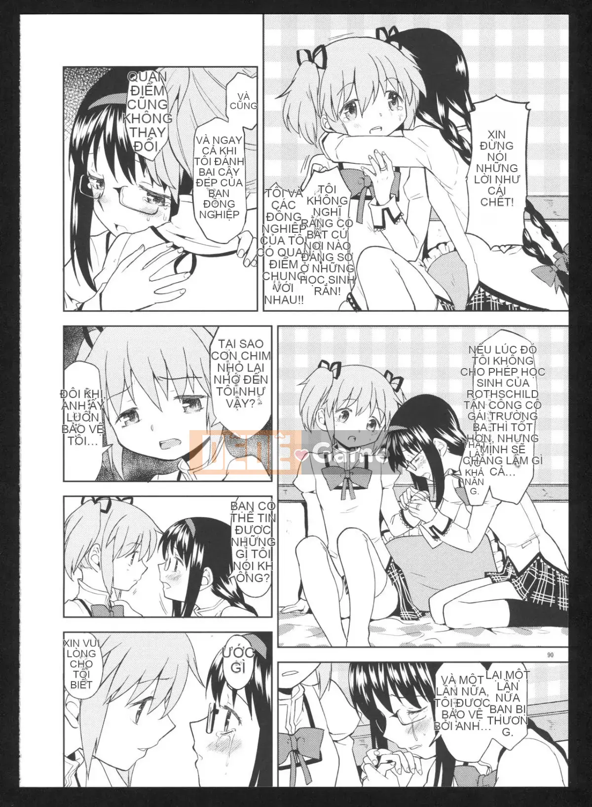 [Hurricane Personal Chineseization] (C86) [Nedaore (Ayane)] Kyoku Shoujo Picture Record: Misery (Puella Magi Madoka Magica)