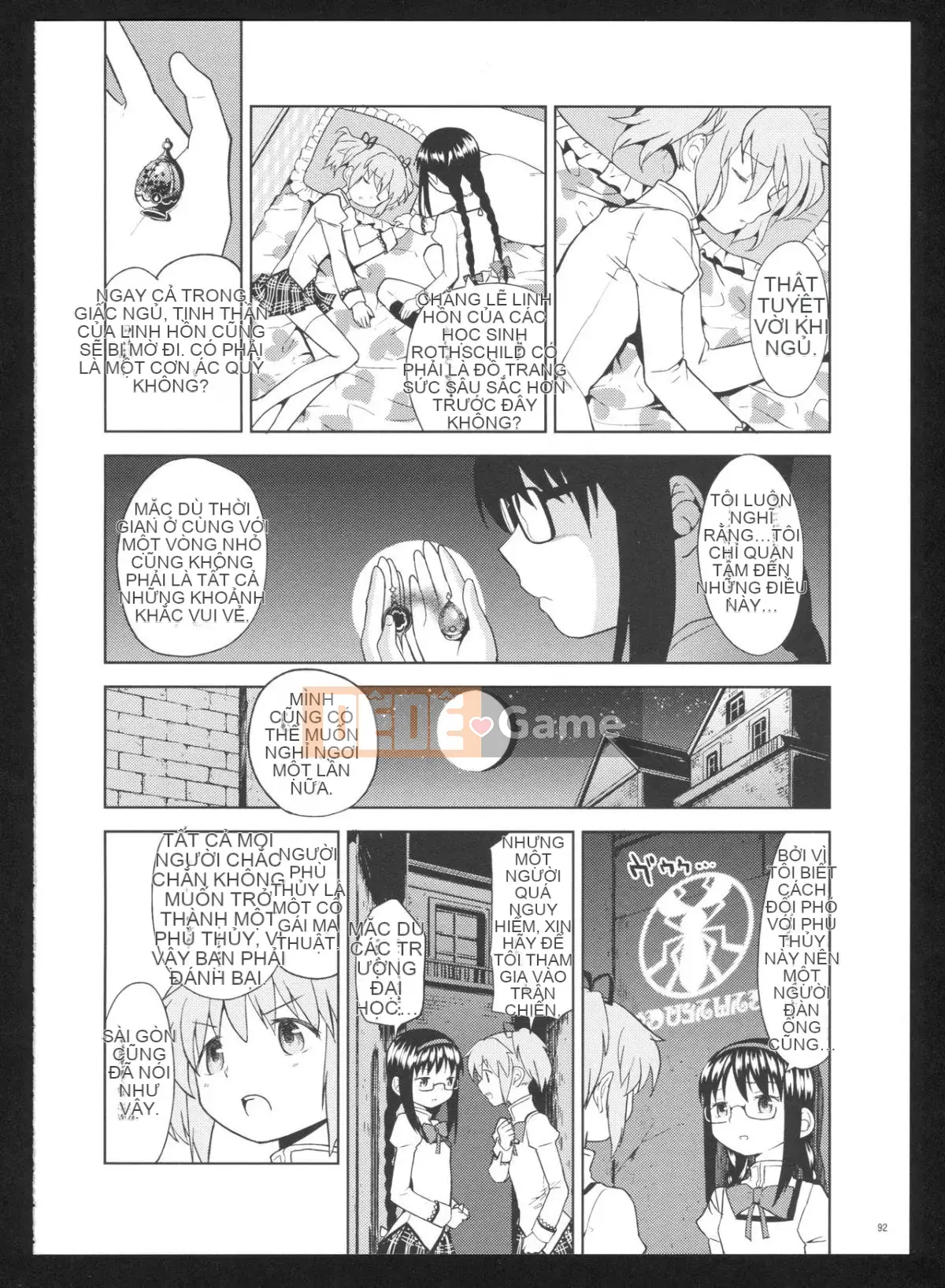 [Hurricane Personal Chineseization] (C86) [Nedaore (Ayane)] Kyoku Shoujo Picture Record: Misery (Puella Magi Madoka Magica)